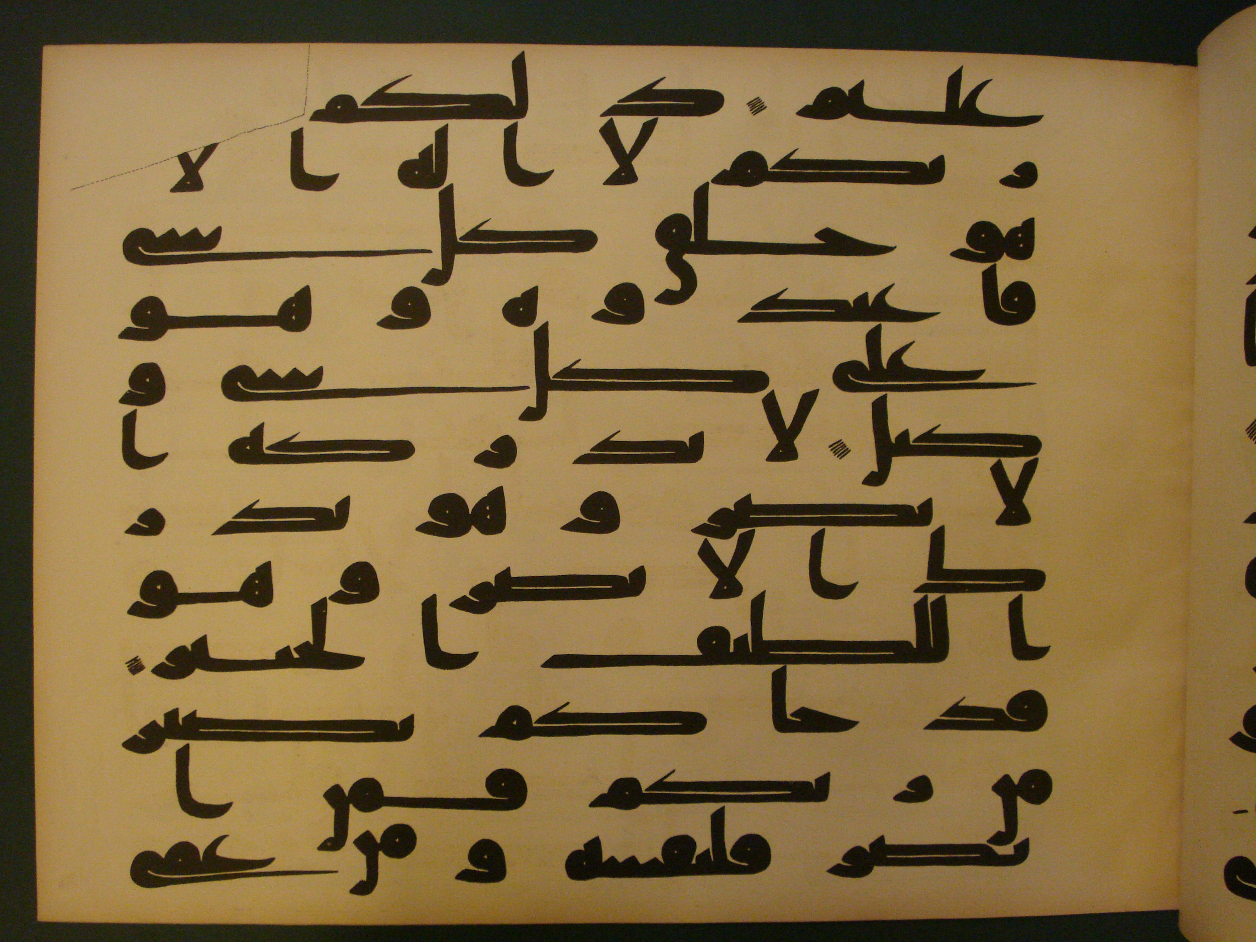 Samarkand Kufic Quran, in kūfī C.I script, showing Surah 6:103 from 8th Century AD found in Khoja Ahrar madrassa, Samarkand, Uzbekistan, currently housed at Center for Islamic Civilization, Tashkent, Uzbekistan