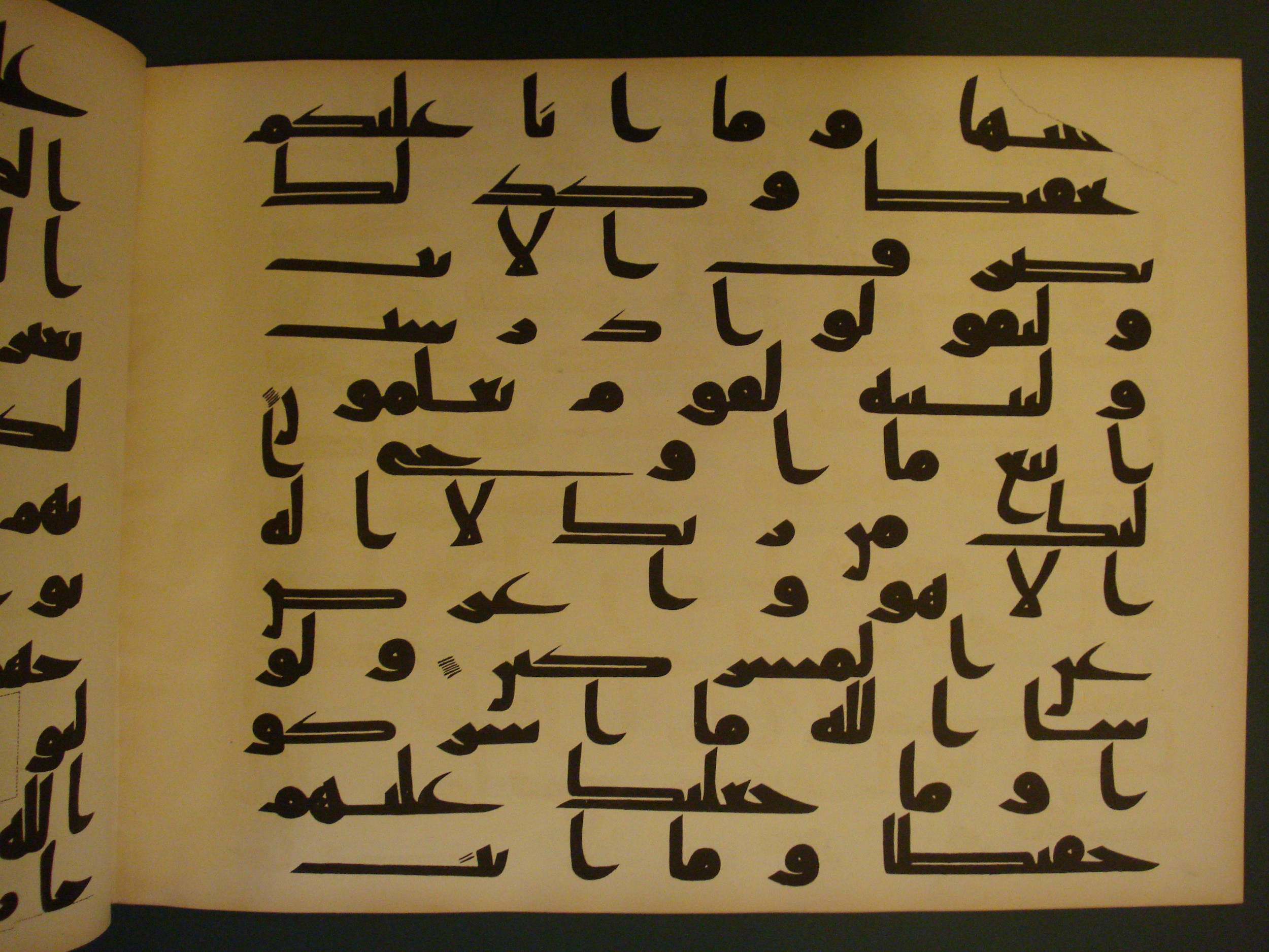 Samarkand Kufic Quran, in kūfī C.I script, showing Surah 6:106 from 8th Century AD found in Khoja Ahrar madrassa, Samarkand, Uzbekistan, currently housed at Center for Islamic Civilization, Tashkent, Uzbekistan