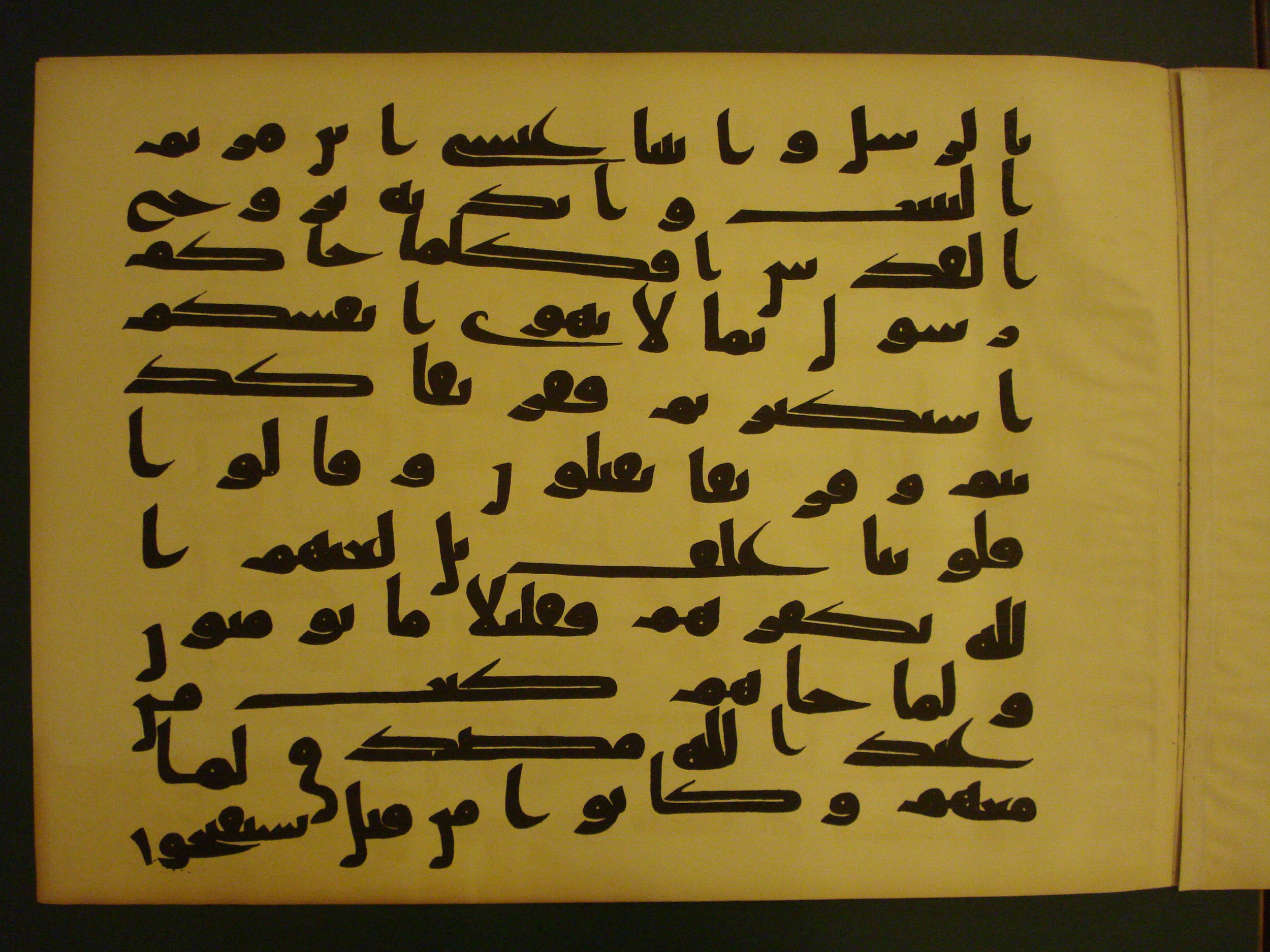 Samarkand Kufic Quran (Scan 2), in kūfī C.I script, showing Surah 2:87 from 8th Century AD found in Khoja Ahrar madrassa, Samarkand, Uzbekistan, currently housed at Center for Islamic Civilization, Tashkent, Uzbekistan