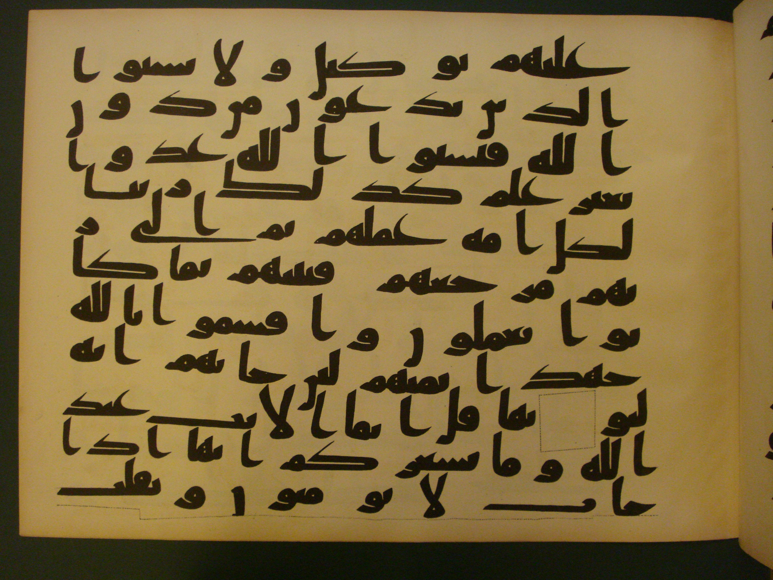 Samarkand Kufic Quran (Scan 1), in kūfī C.I script, showing Surah 6:110 from 8th Century AD found in Khoja Ahrar madrassa, Samarkand, Uzbekistan, currently housed at Center for Islamic Civilization, Tashkent, Uzbekistan