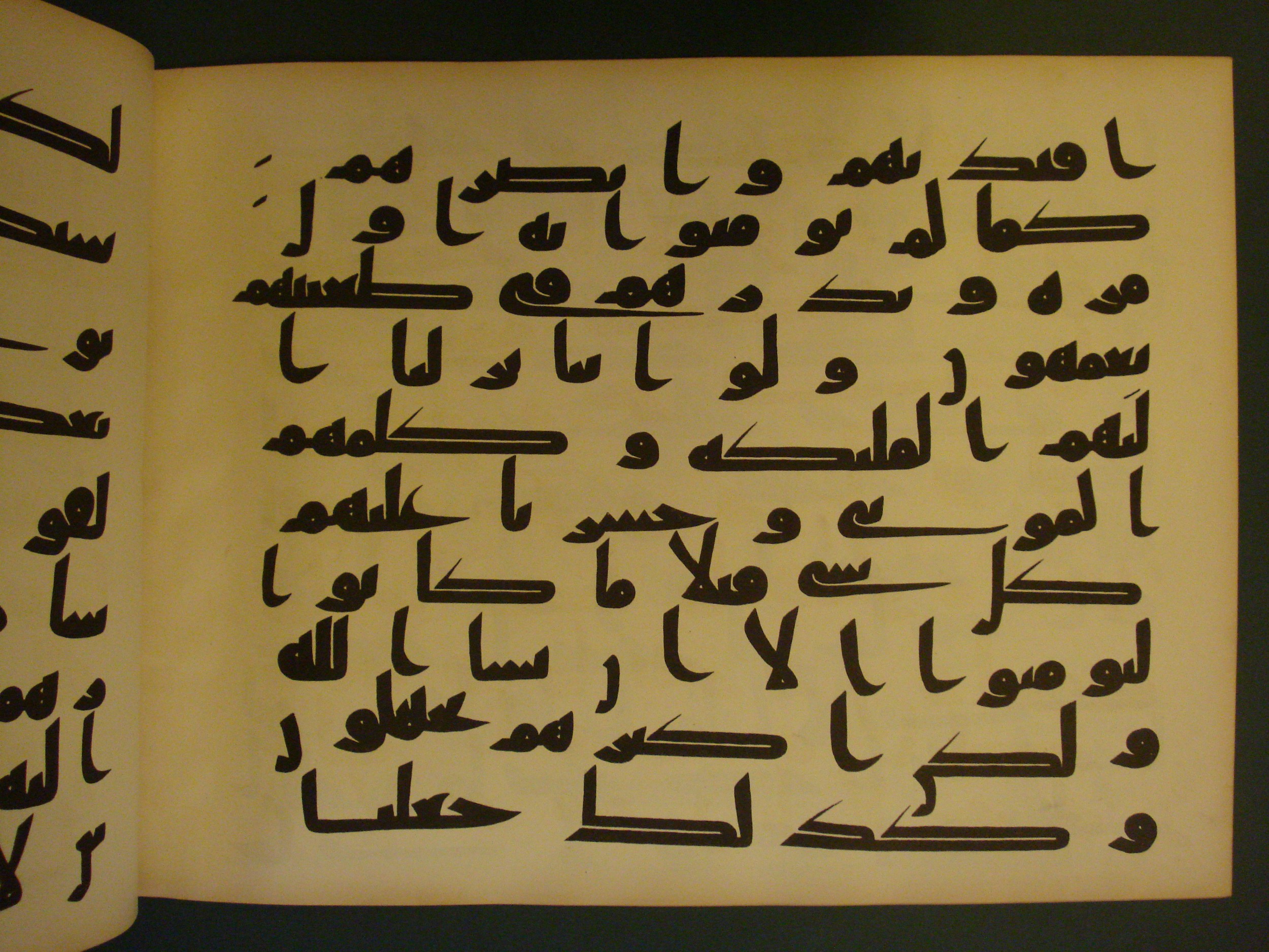 Samarkand Kufic Quran (Scan 2), in kūfī C.I script, showing Surah 6:110 from 8th Century AD found in Khoja Ahrar madrassa, Samarkand, Uzbekistan, currently housed at Center for Islamic Civilization, Tashkent, Uzbekistan