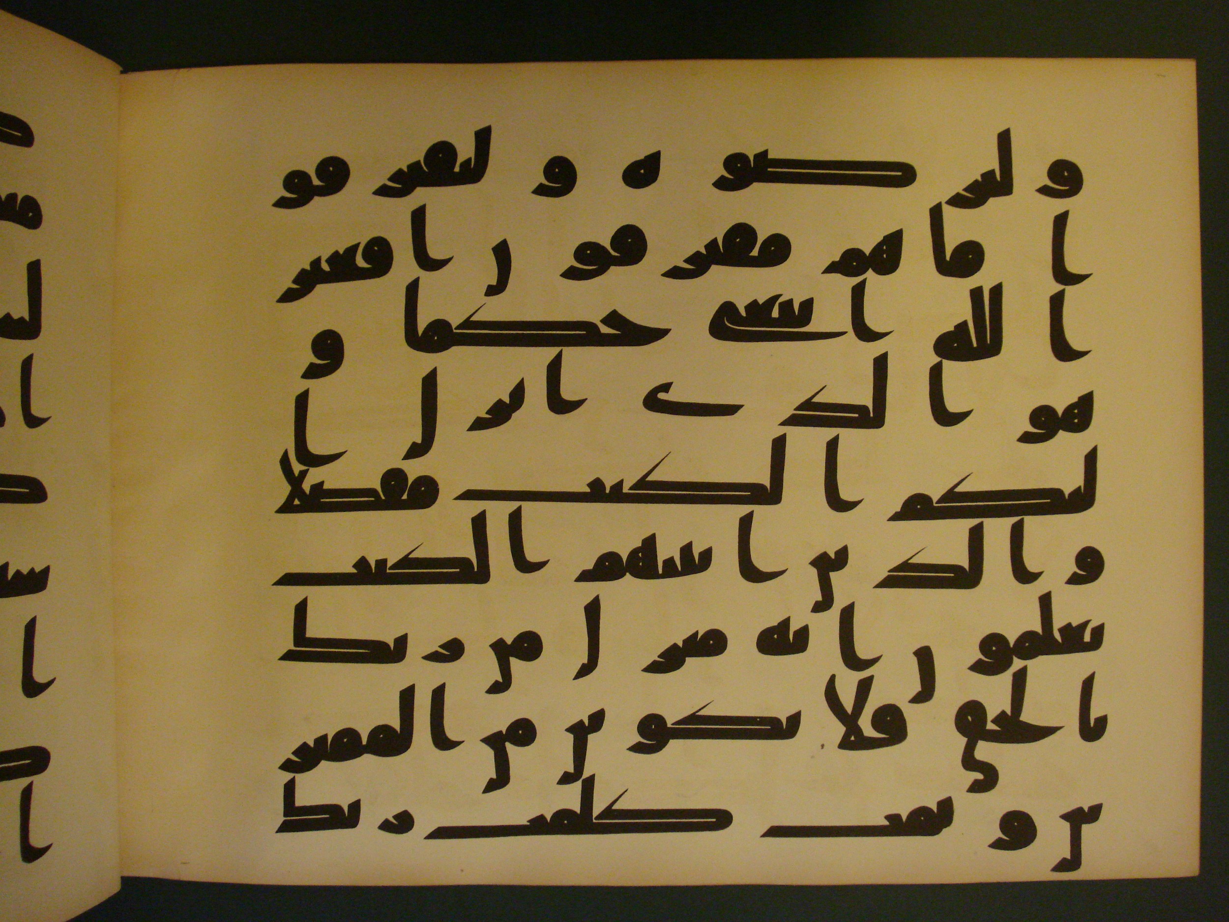 Samarkand Kufic Quran, in kūfī C.I script, showing Surah 6:114 from 8th Century AD found in Khoja Ahrar madrassa, Samarkand, Uzbekistan, currently housed at Center for Islamic Civilization, Tashkent, Uzbekistan