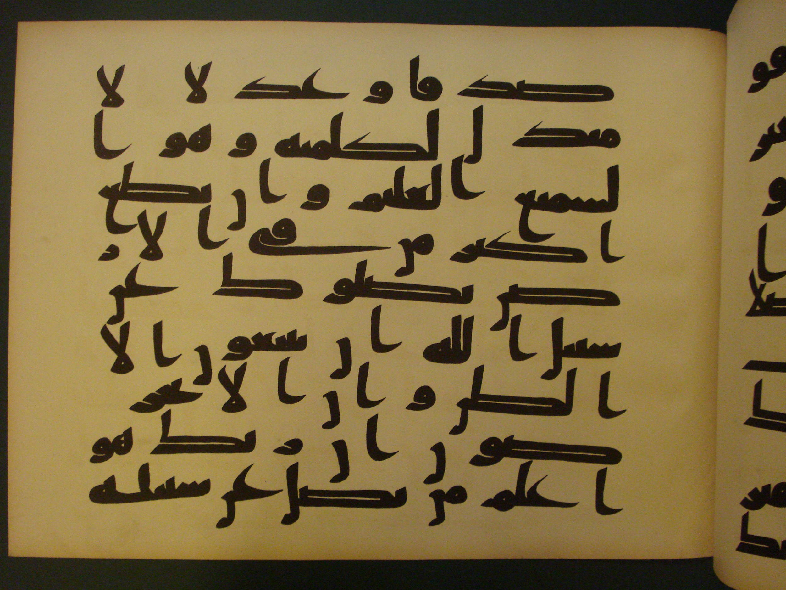 Samarkand Kufic Quran, in kūfī C.I script, showing Surah 6:116 from 8th Century AD found in Khoja Ahrar madrassa, Samarkand, Uzbekistan, currently housed at Center for Islamic Civilization, Tashkent, Uzbekistan