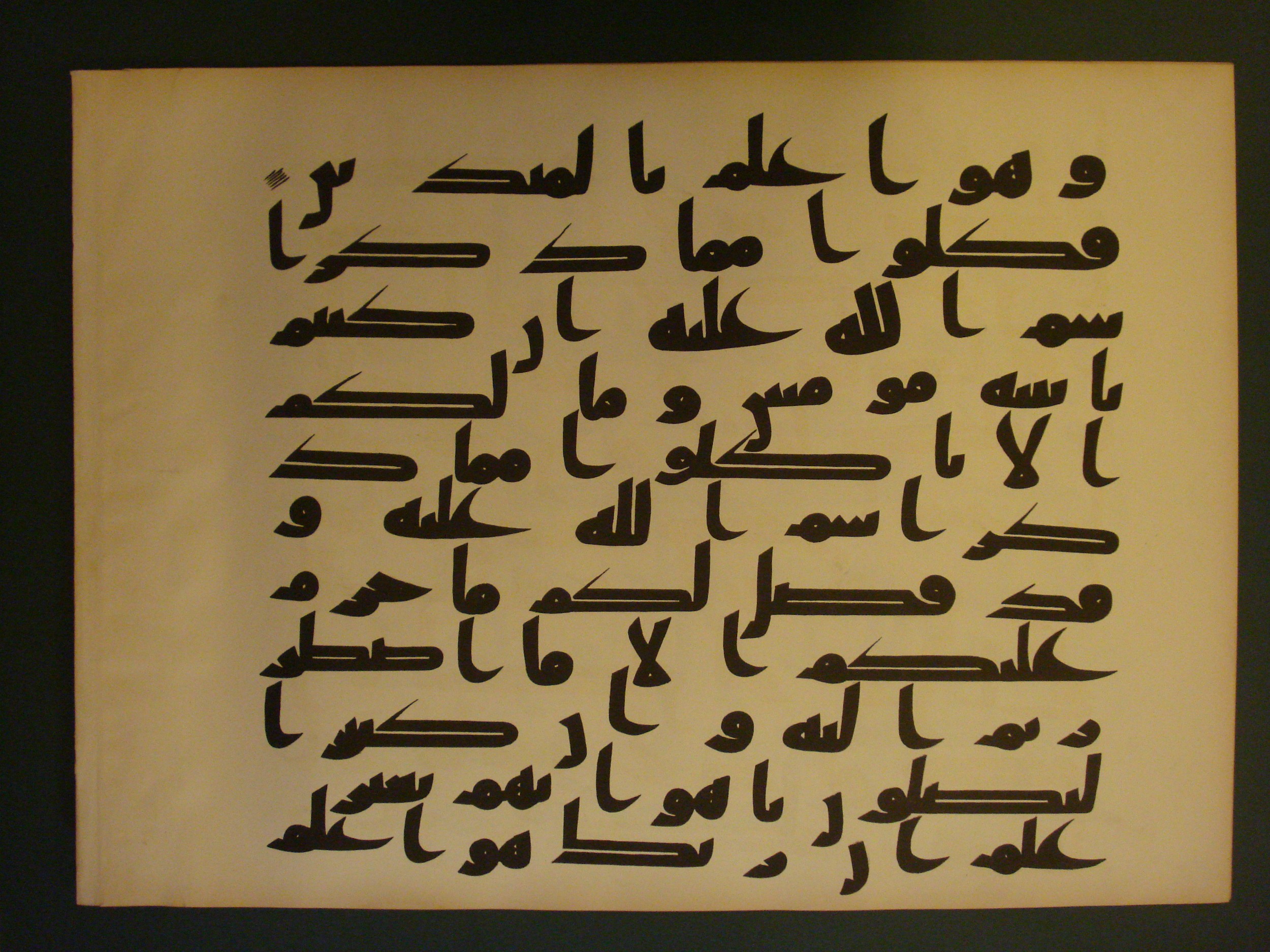 Samarkand Kufic Quran (Scan 1), in kūfī C.I script, showing Surah 6:119 from 8th Century AD found in Khoja Ahrar madrassa, Samarkand, Uzbekistan, currently housed at Center for Islamic Civilization, Tashkent, Uzbekistan