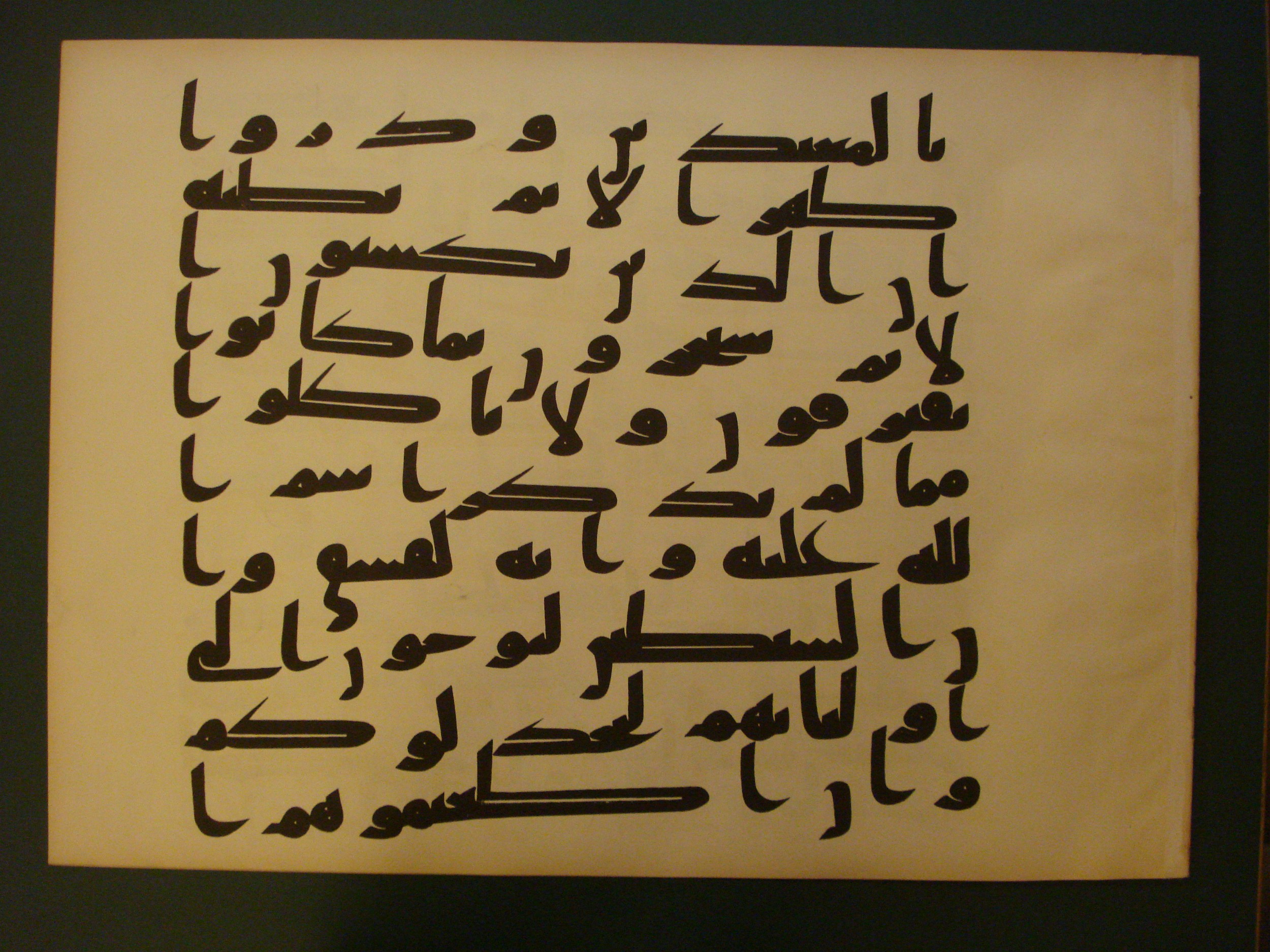Samarkand Kufic Quran (Scan 1), in kūfī C.I script, showing Surah 6:121 from 8th Century AD found in Khoja Ahrar madrassa, Samarkand, Uzbekistan, currently housed at Center for Islamic Civilization, Tashkent, Uzbekistan