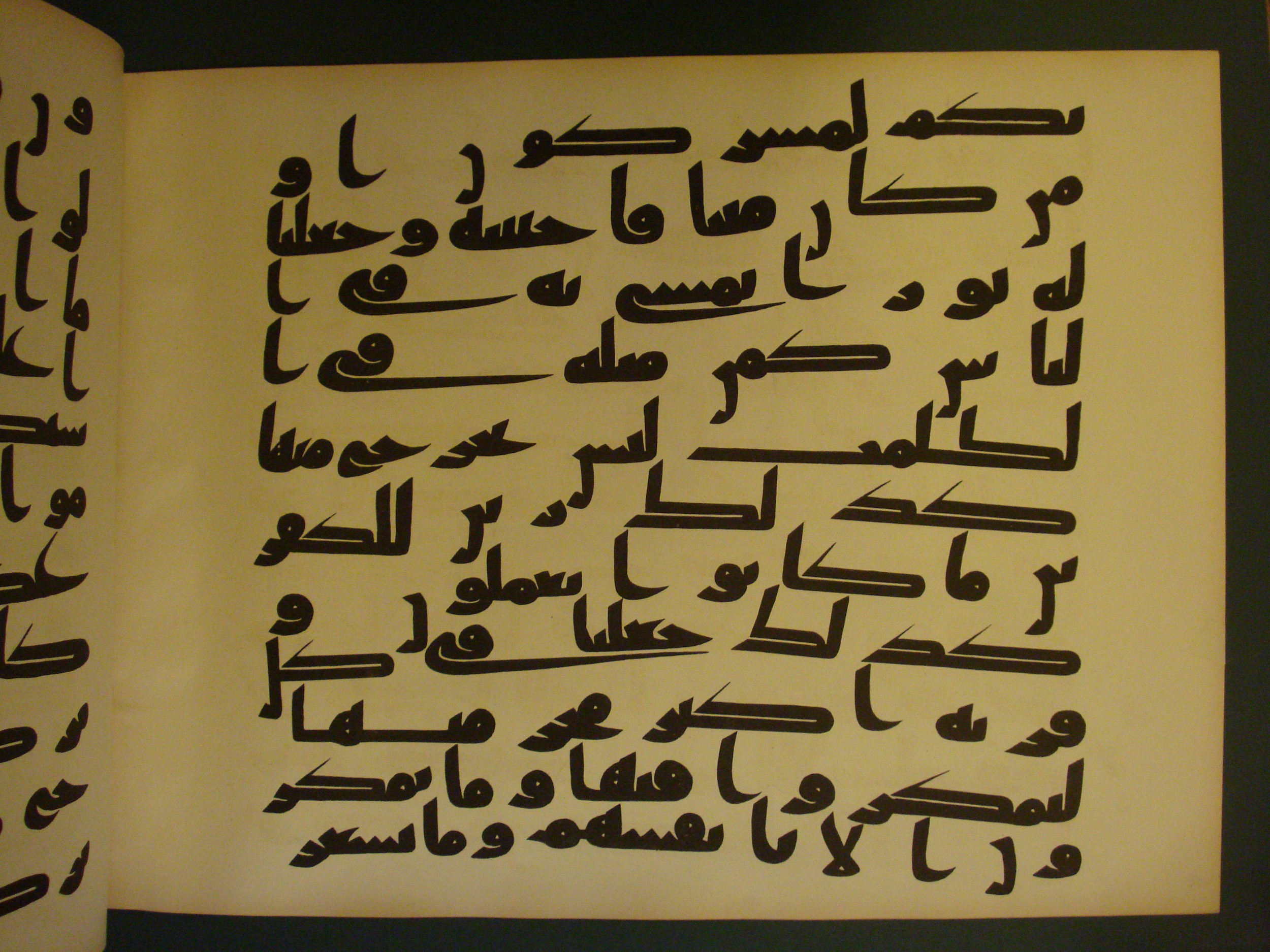Samarkand Kufic Quran (Scan 2), in kūfī C.I script, showing Surah 6:121 from 8th Century AD found in Khoja Ahrar madrassa, Samarkand, Uzbekistan, currently housed at Center for Islamic Civilization, Tashkent, Uzbekistan