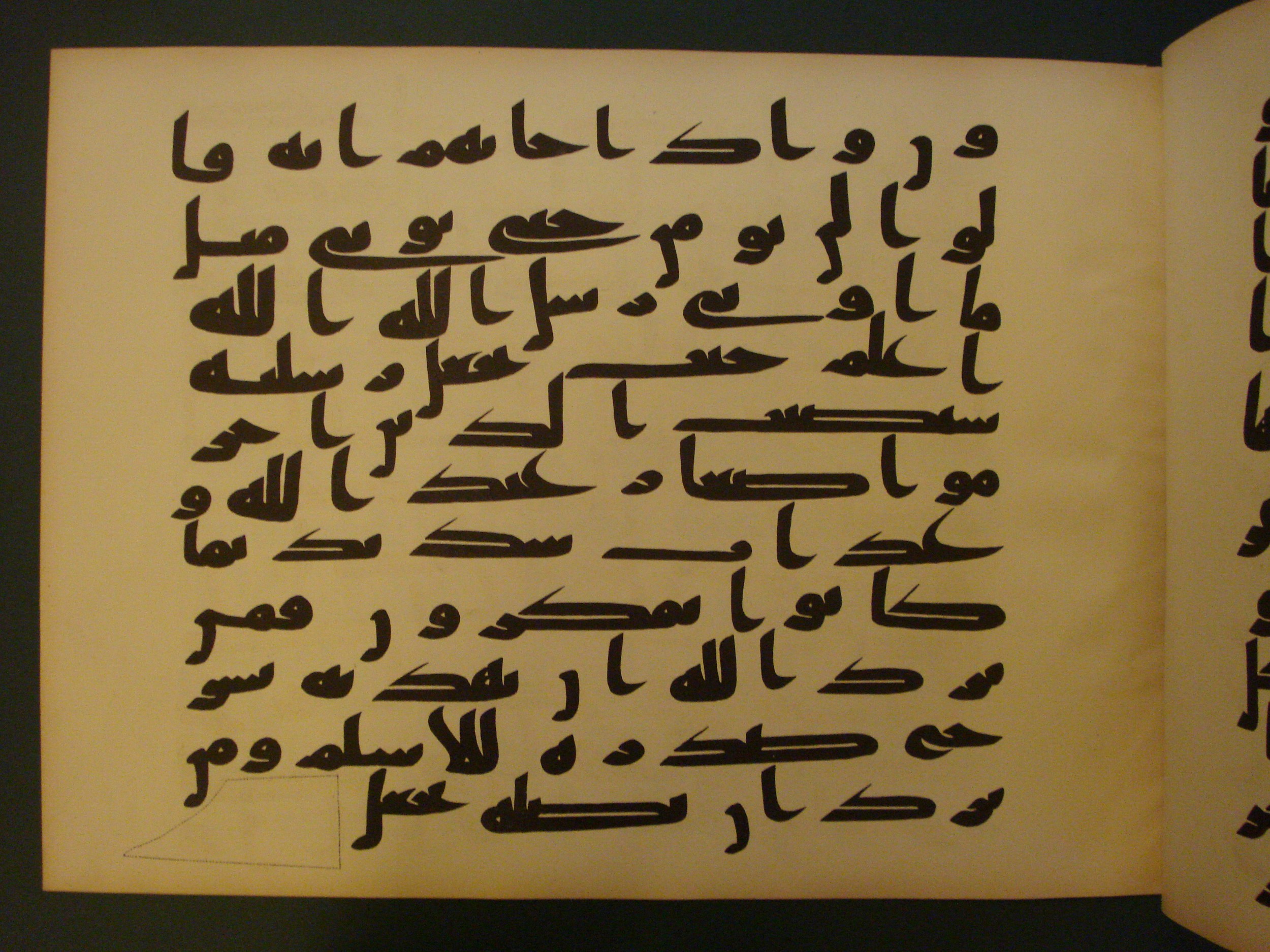 Samarkand Kufic Quran, in kūfī C.I script, showing Surah 6:124 from 8th Century AD found in Khoja Ahrar madrassa, Samarkand, Uzbekistan, currently housed at Center for Islamic Civilization, Tashkent, Uzbekistan