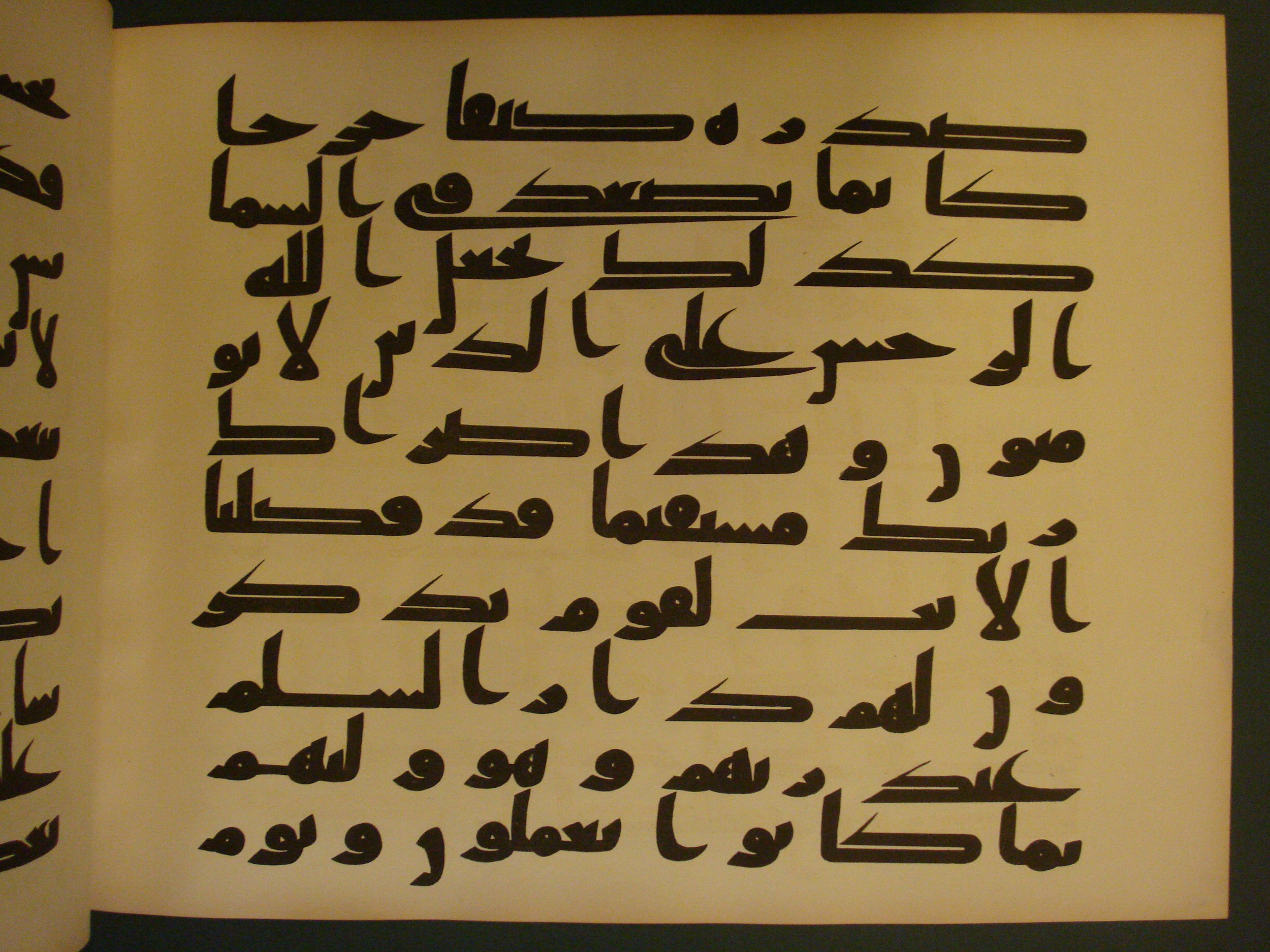 Samarkand Kufic Quran (Scan 1), in kūfī C.I script, showing Surah 6:128 from 8th Century AD found in Khoja Ahrar madrassa, Samarkand, Uzbekistan, currently housed at Center for Islamic Civilization, Tashkent, Uzbekistan