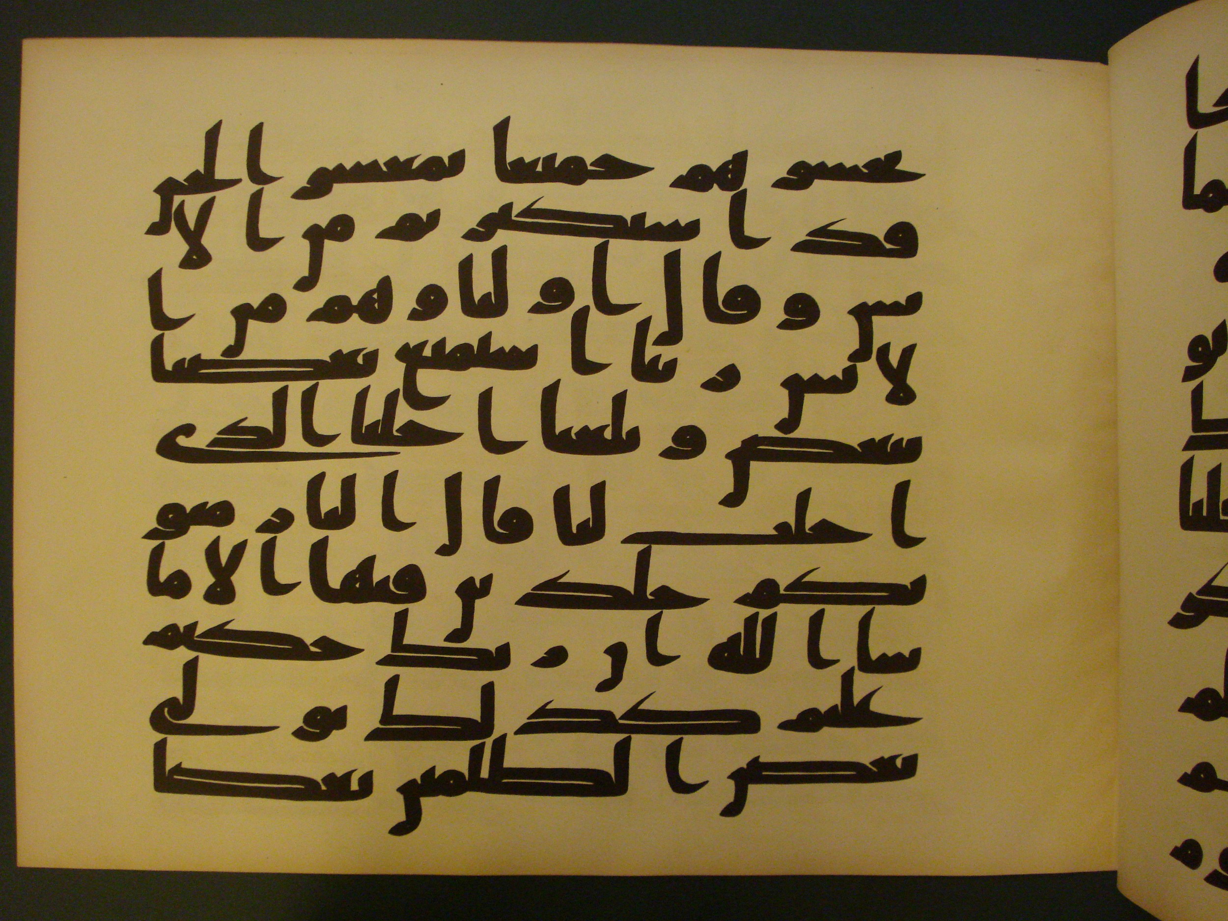 Samarkand Kufic Quran (Scan 2), in kūfī C.I script, showing Surah 6:128 from 8th Century AD found in Khoja Ahrar madrassa, Samarkand, Uzbekistan, currently housed at Center for Islamic Civilization, Tashkent, Uzbekistan