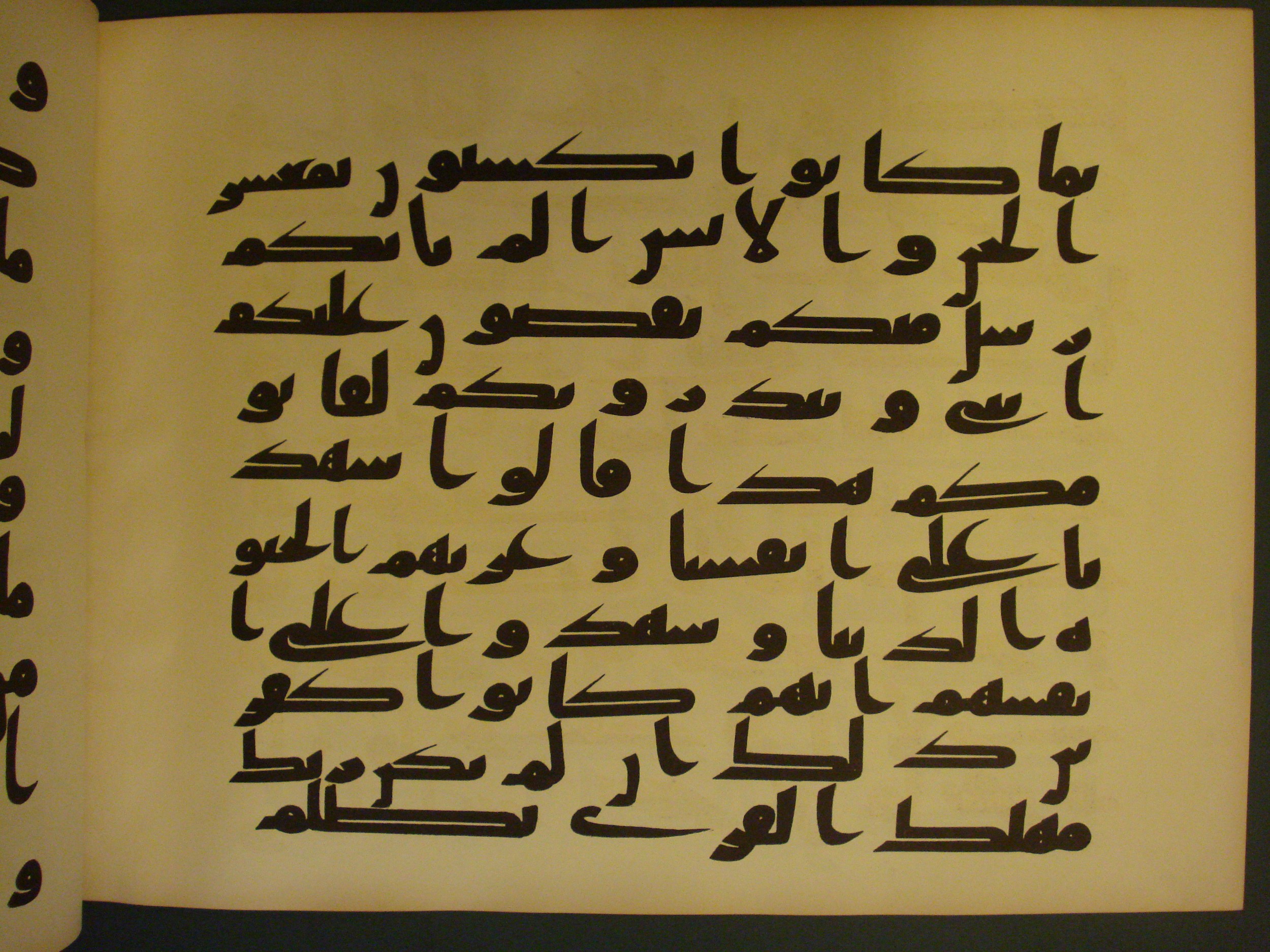 Samarkand Kufic Quran, in kūfī C.I script, showing Surah 6:130 from 8th Century AD found in Khoja Ahrar madrassa, Samarkand, Uzbekistan, currently housed at Center for Islamic Civilization, Tashkent, Uzbekistan