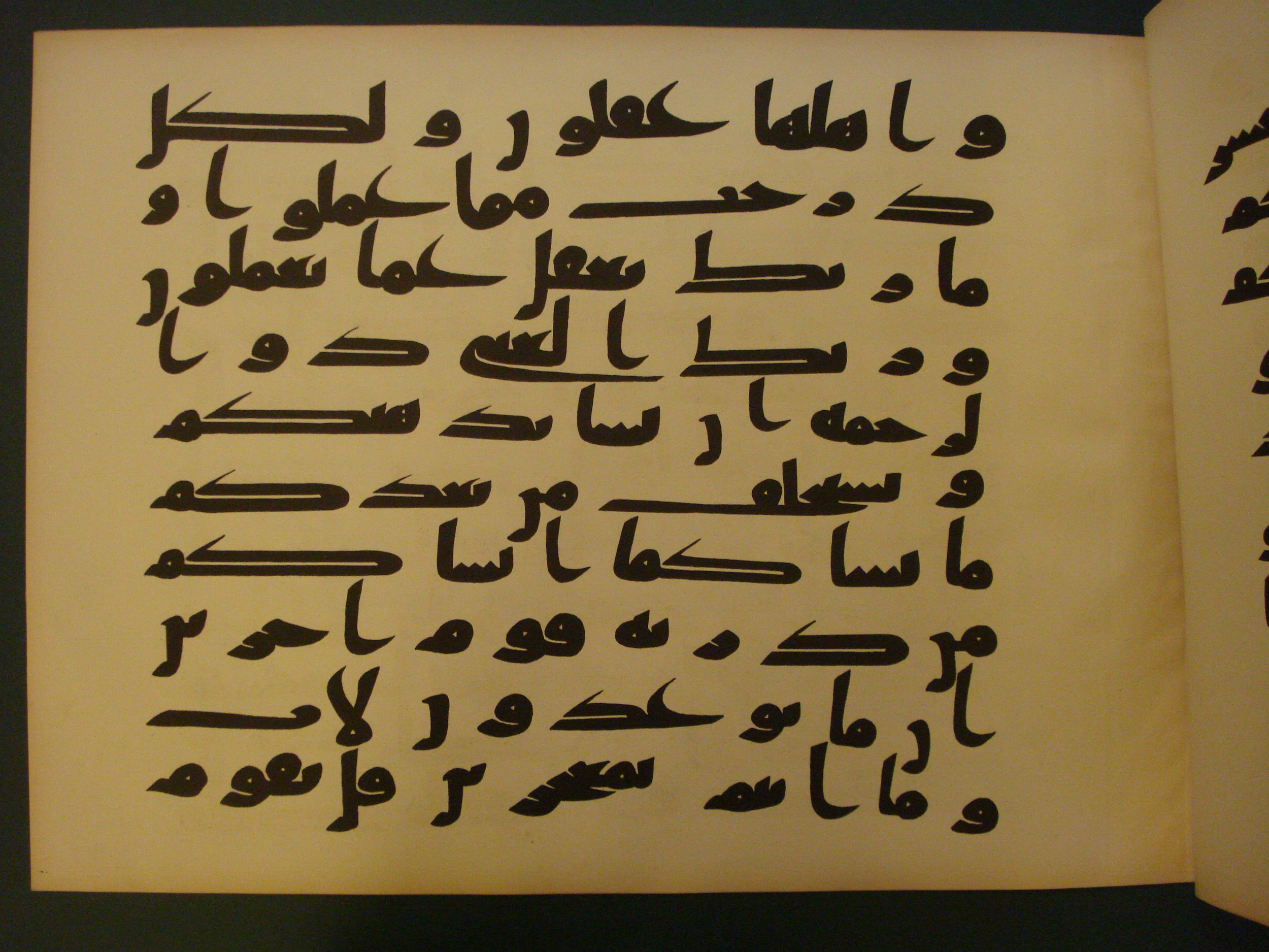 Samarkand Kufic Quran, in kūfī C.I script, showing Surah 6:134 from 8th Century AD found in Khoja Ahrar madrassa, Samarkand, Uzbekistan, currently housed at Center for Islamic Civilization, Tashkent, Uzbekistan