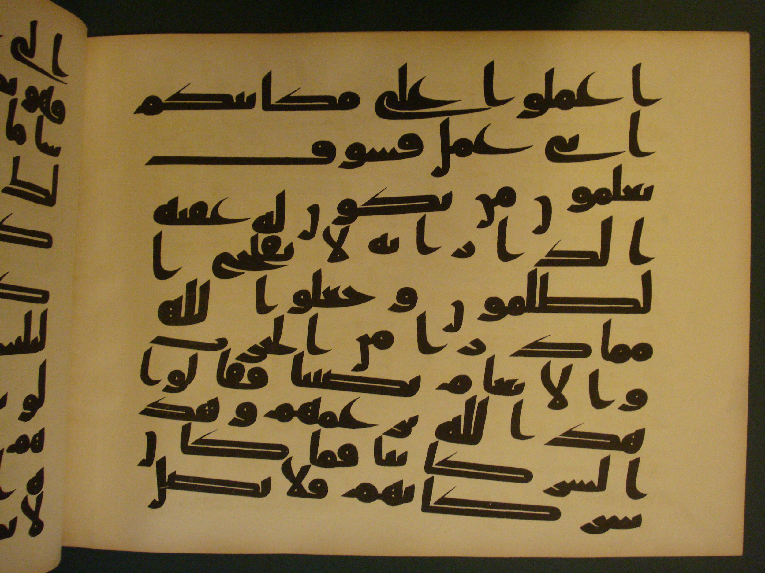 Samarkand Kufic Quran (Scan 1), in kūfī C.I script, showing Surah 6:136 from 8th Century AD found in Khoja Ahrar madrassa, Samarkand, Uzbekistan, currently housed at Center for Islamic Civilization, Tashkent, Uzbekistan
