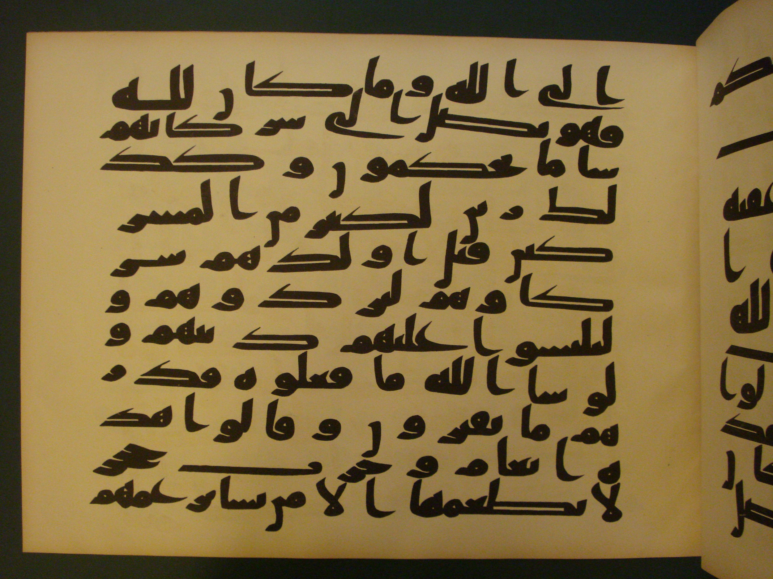Samarkand Kufic Quran (Scan 2), in kūfī C.I script, showing Surah 6:136 from 8th Century AD found in Khoja Ahrar madrassa, Samarkand, Uzbekistan, currently housed at Center for Islamic Civilization, Tashkent, Uzbekistan