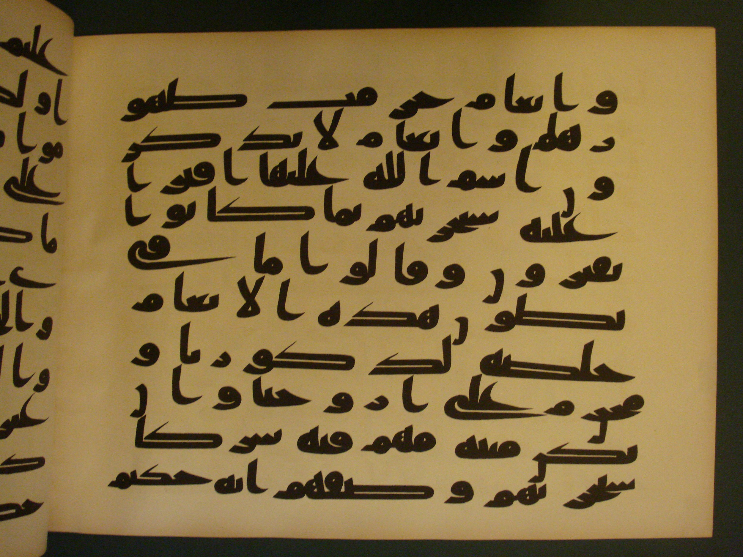 Samarkand Kufic Quran (Scan 2), in kūfī C.I script, showing Surah 6:138 from 8th Century AD found in Khoja Ahrar madrassa, Samarkand, Uzbekistan, currently housed at Center for Islamic Civilization, Tashkent, Uzbekistan