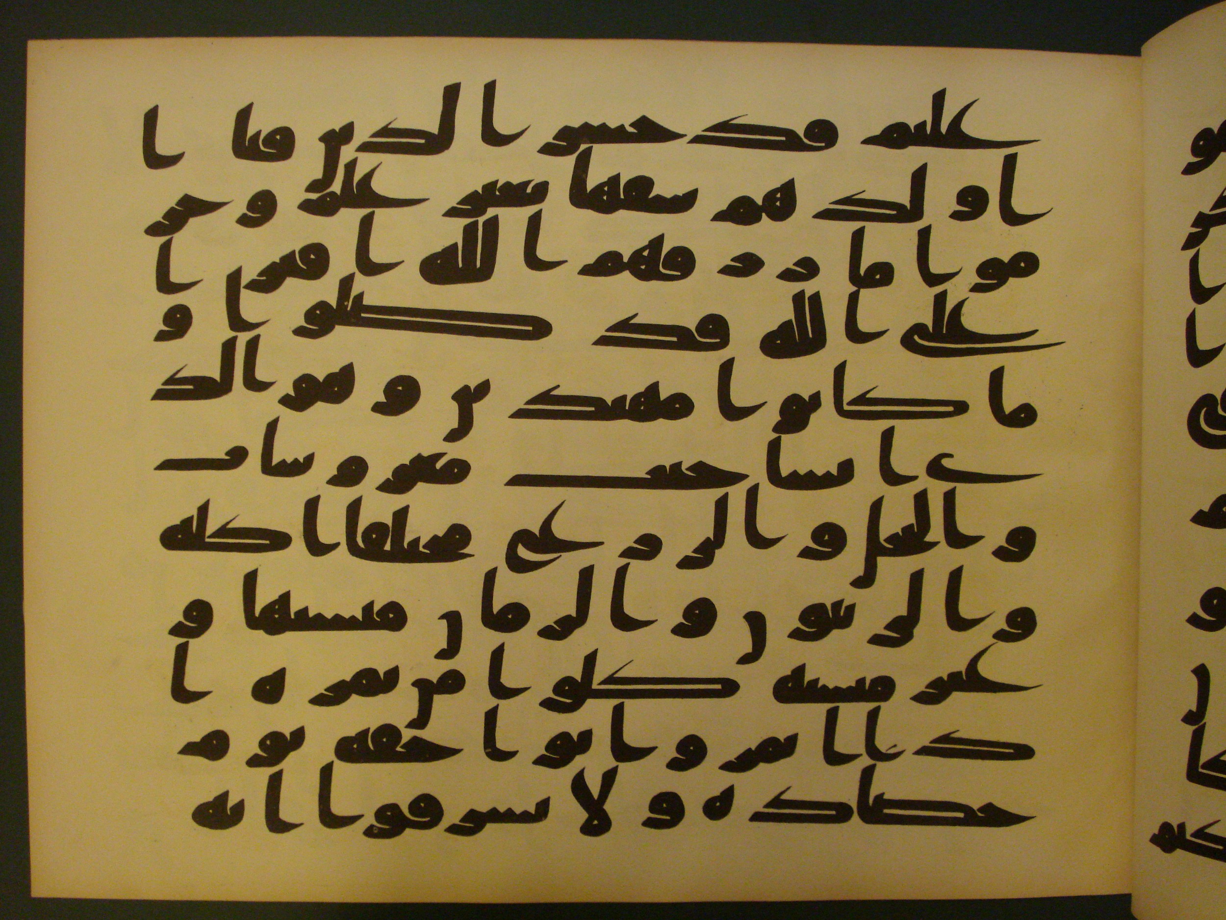 Samarkand Kufic Quran, in kūfī C.I script, showing Surah 6:140 from 8th Century AD found in Khoja Ahrar madrassa, Samarkand, Uzbekistan, currently housed at Center for Islamic Civilization, Tashkent, Uzbekistan