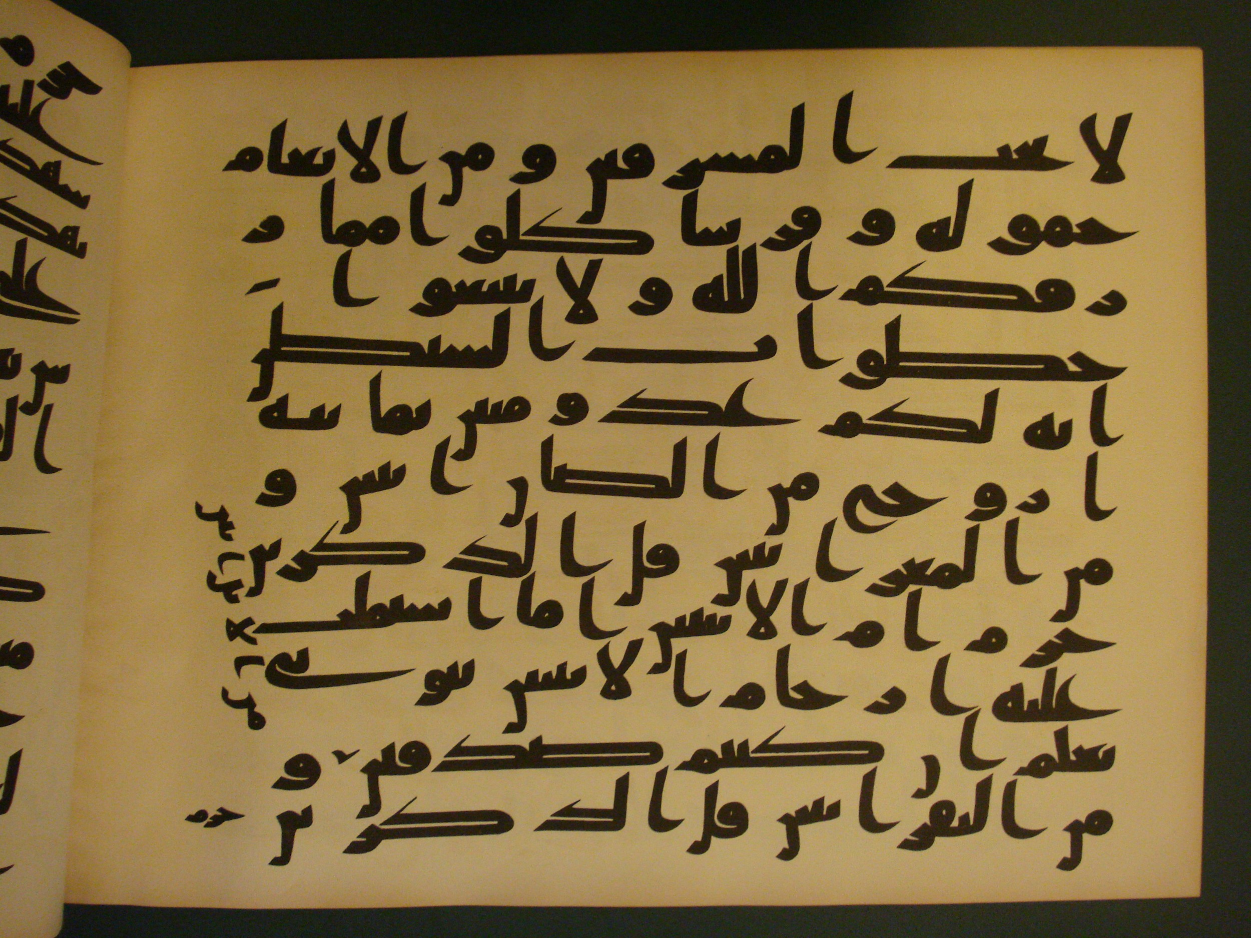 Samarkand Kufic Quran, in kūfī C.I script, showing Surah 6:142 from 8th Century AD found in Khoja Ahrar madrassa, Samarkand, Uzbekistan, currently housed at Center for Islamic Civilization, Tashkent, Uzbekistan