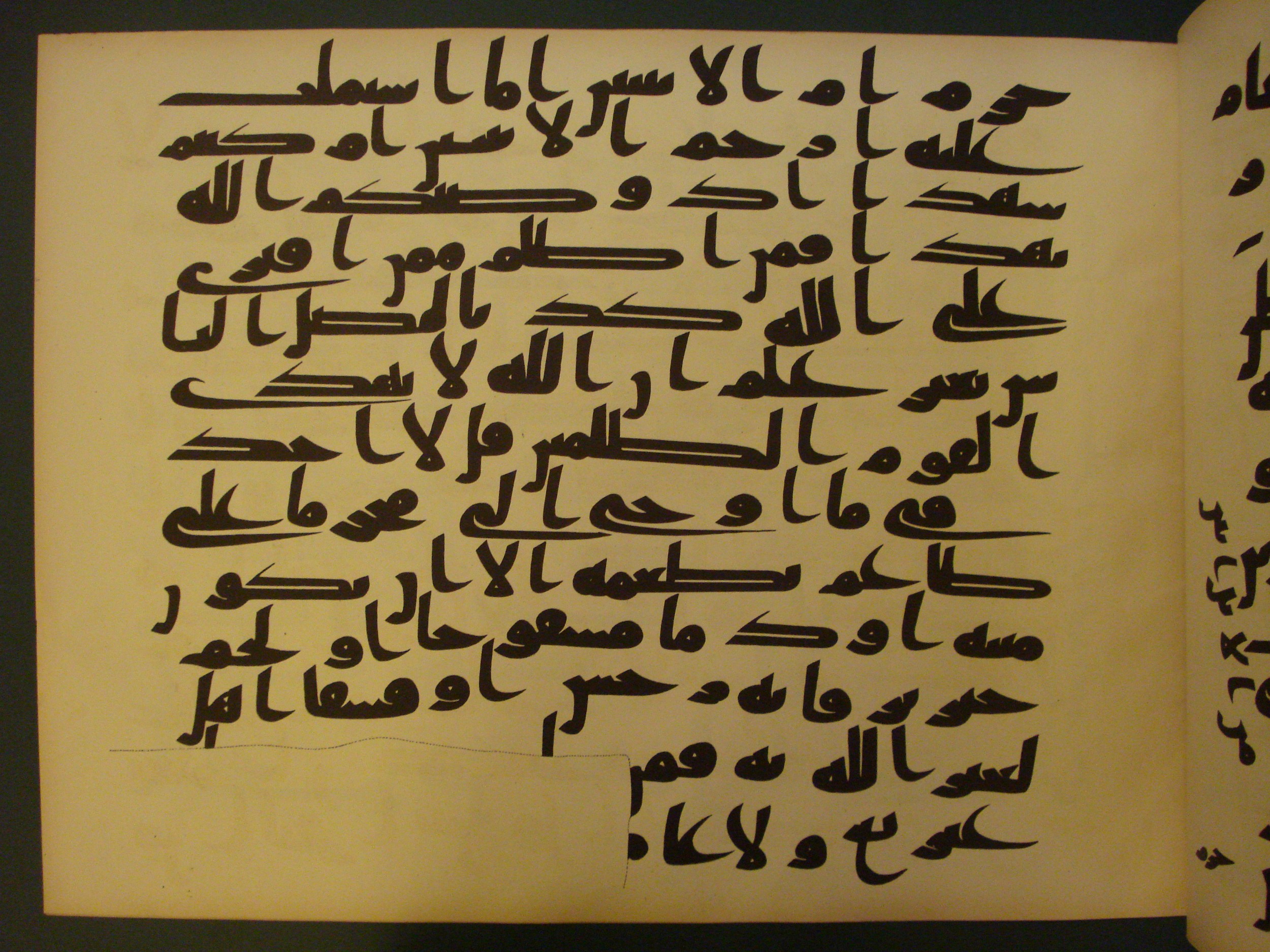 Samarkand Kufic Quran, in kūfī C.I script, showing Surah 6:144 from 8th Century AD found in Khoja Ahrar madrassa, Samarkand, Uzbekistan, currently housed at Center for Islamic Civilization, Tashkent, Uzbekistan