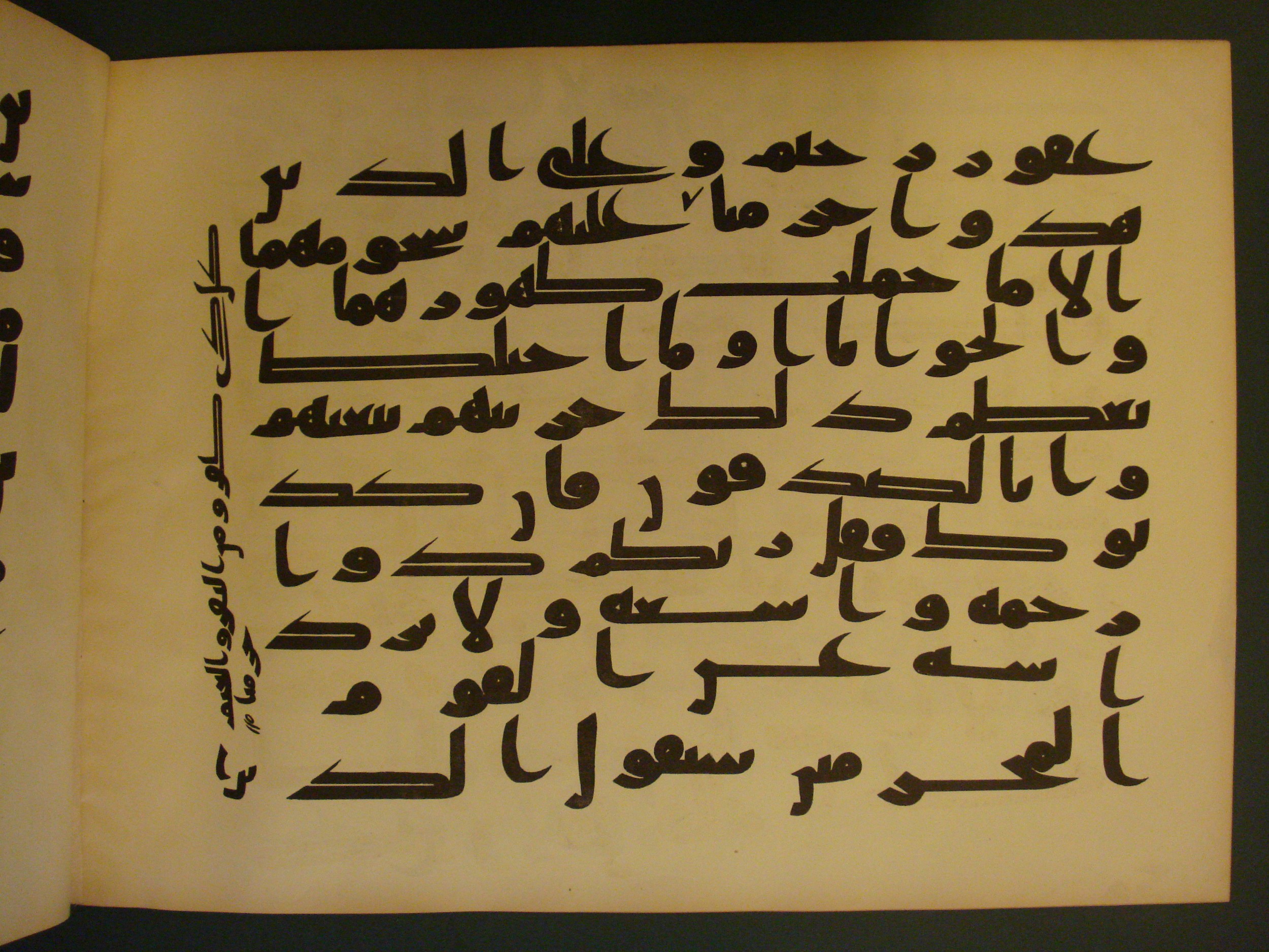 Samarkand Kufic Quran, in kūfī C.I script, showing Surah 6:147 from 8th Century AD found in Khoja Ahrar madrassa, Samarkand, Uzbekistan, currently housed at Center for Islamic Civilization, Tashkent, Uzbekistan