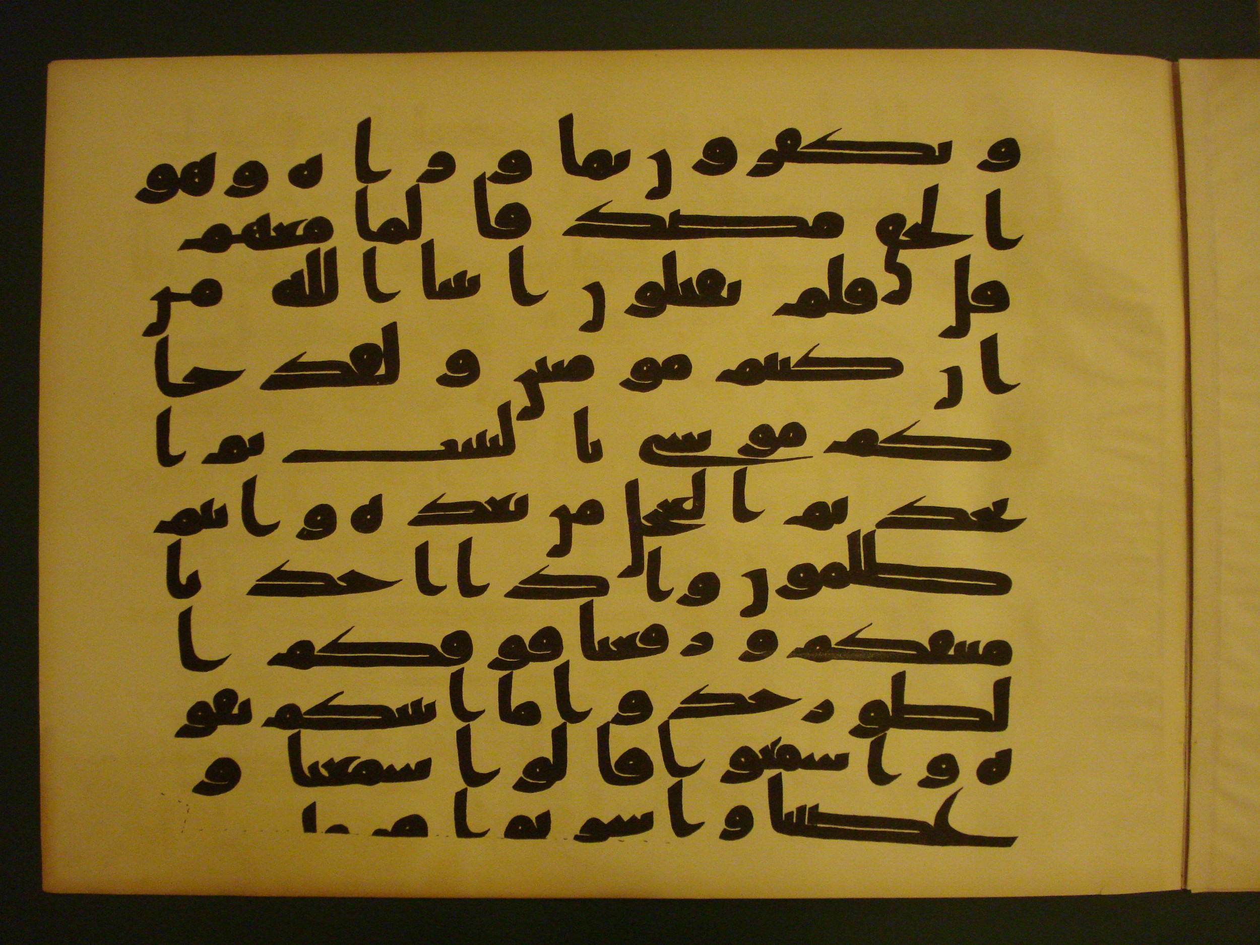Samarkand Kufic Quran (Scan 2), in kūfī C.I script, showing Surah 2:91 from 8th Century AD found in Khoja Ahrar madrassa, Samarkand, Uzbekistan, currently housed at Center for Islamic Civilization, Tashkent, Uzbekistan
