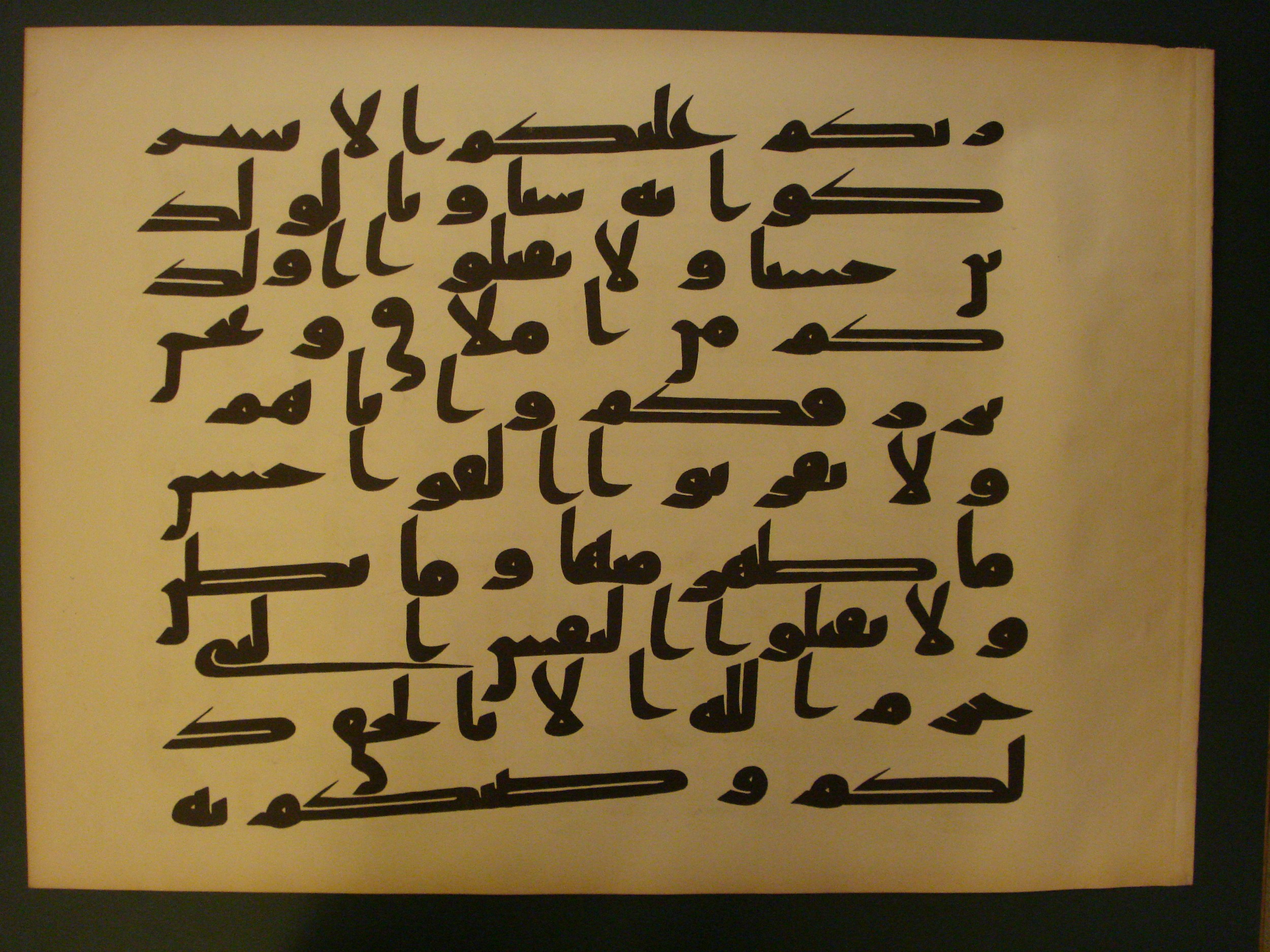 Samarkand Kufic Quran (Scan 2), in kūfī C.I script, showing Surah 6:151 from 8th Century AD found in Khoja Ahrar madrassa, Samarkand, Uzbekistan, currently housed at Center for Islamic Civilization, Tashkent, Uzbekistan