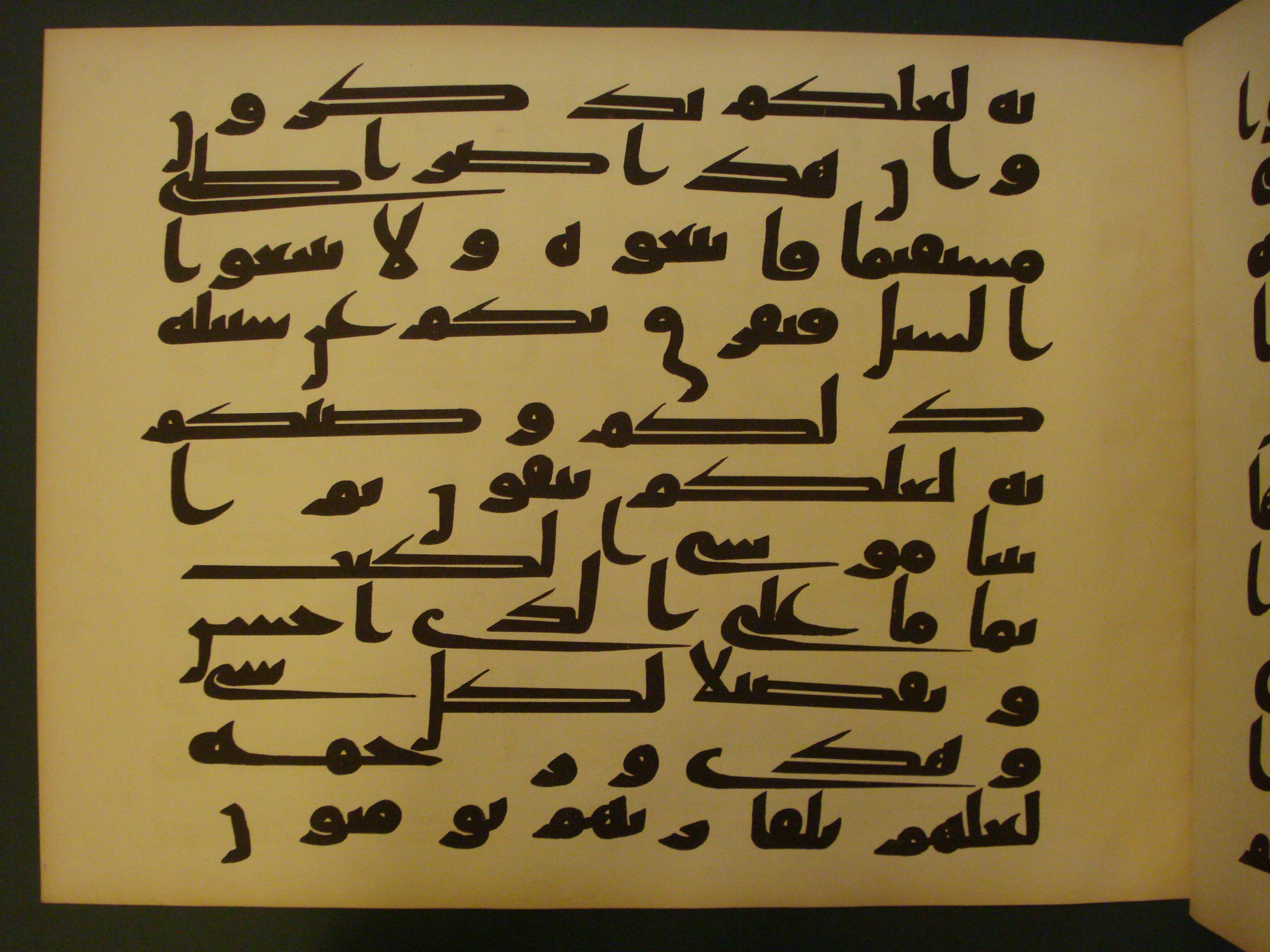 Samarkand Kufic Quran (Scan 2), in kūfī C.I script, showing Surah 6:152 from 8th Century AD found in Khoja Ahrar madrassa, Samarkand, Uzbekistan, currently housed at Center for Islamic Civilization, Tashkent, Uzbekistan