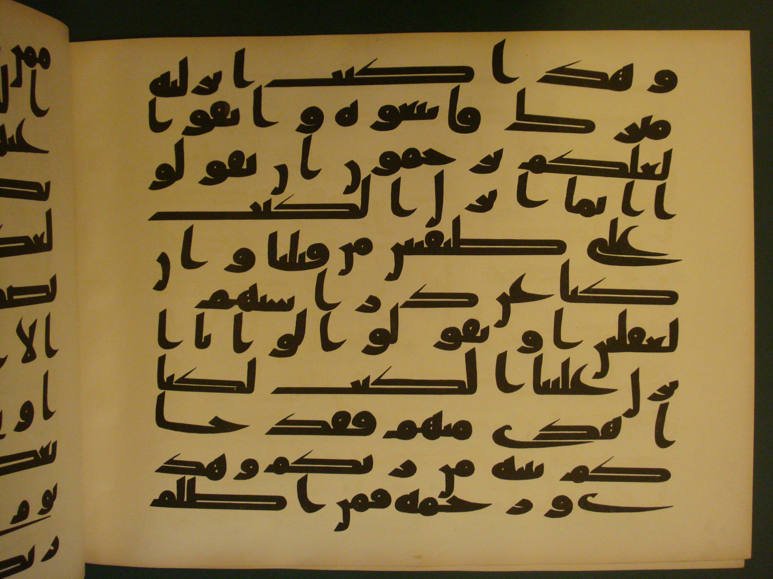 Samarkand Kufic Quran, in kūfī C.I script, showing Surah 6:155 from 8th Century AD found in Khoja Ahrar madrassa, Samarkand, Uzbekistan, currently housed at Center for Islamic Civilization, Tashkent, Uzbekistan