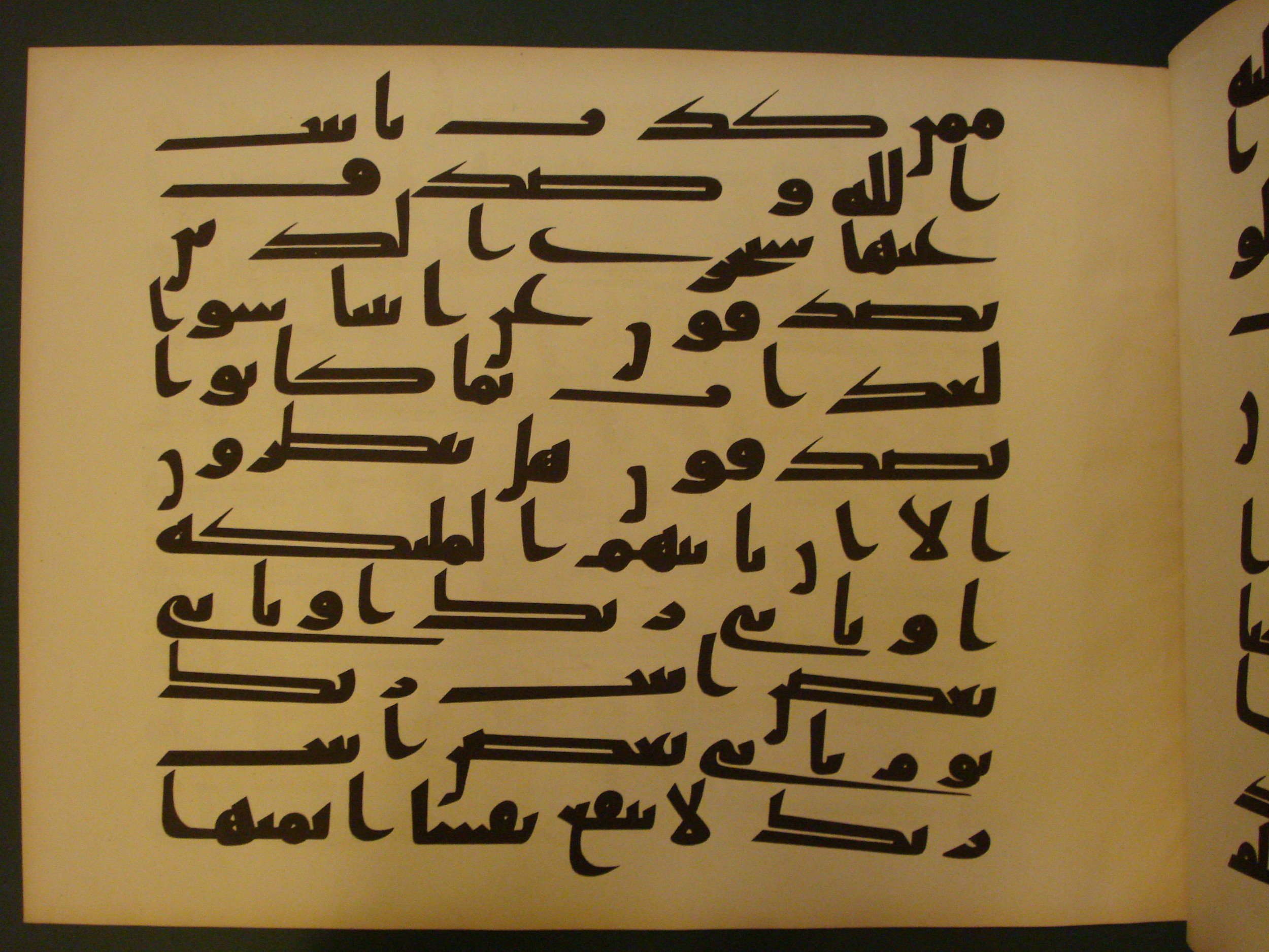 Samarkand Kufic Quran (Scan 2), in kūfī C.I script, showing Surah 6:157 from 8th Century AD found in Khoja Ahrar madrassa, Samarkand, Uzbekistan, currently housed at Center for Islamic Civilization, Tashkent, Uzbekistan