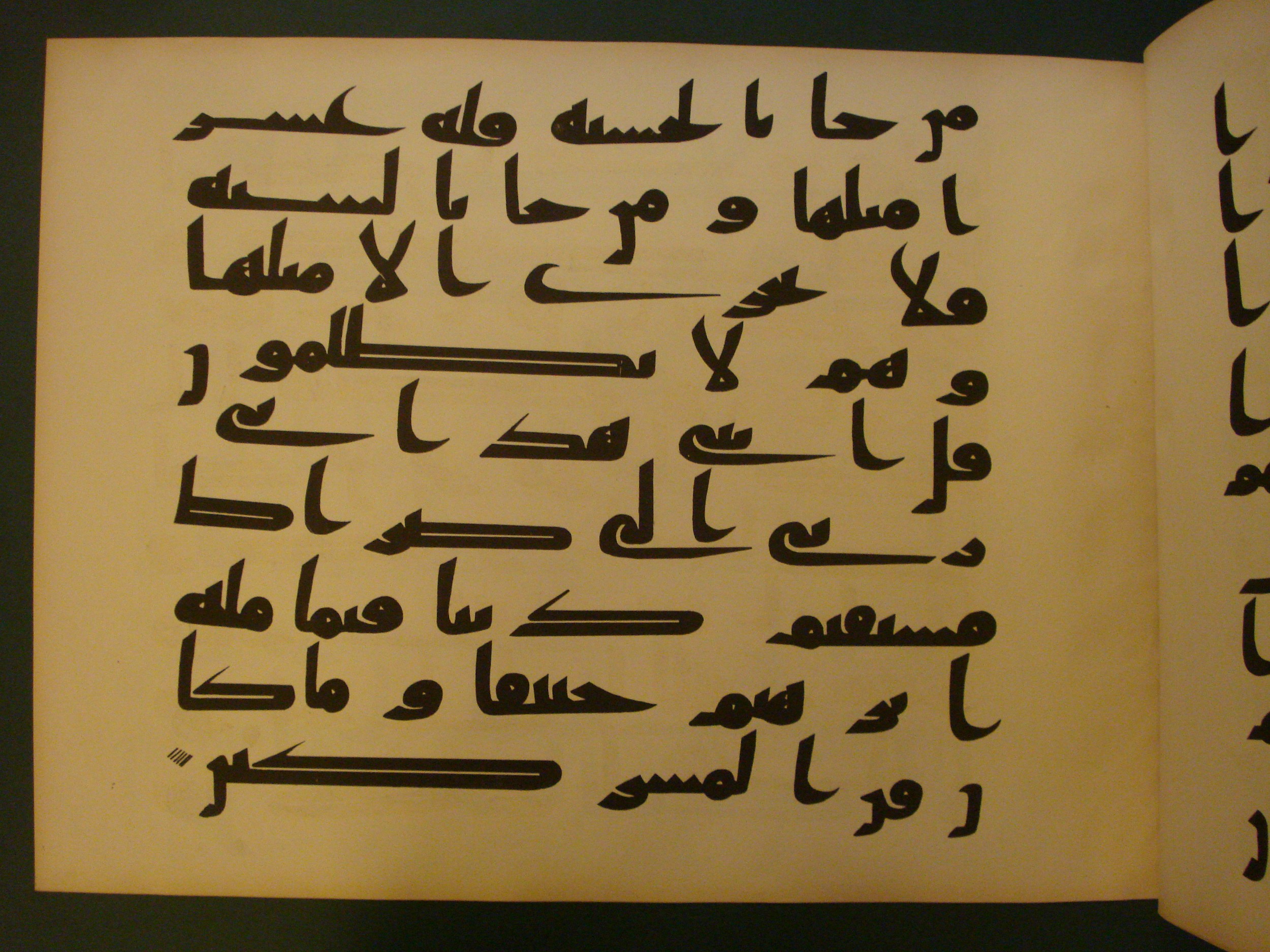 Samarkand Kufic Quran, in kūfī C.I script, showing Surah 6:161 from 8th Century AD found in Khoja Ahrar madrassa, Samarkand, Uzbekistan, currently housed at Center for Islamic Civilization, Tashkent, Uzbekistan