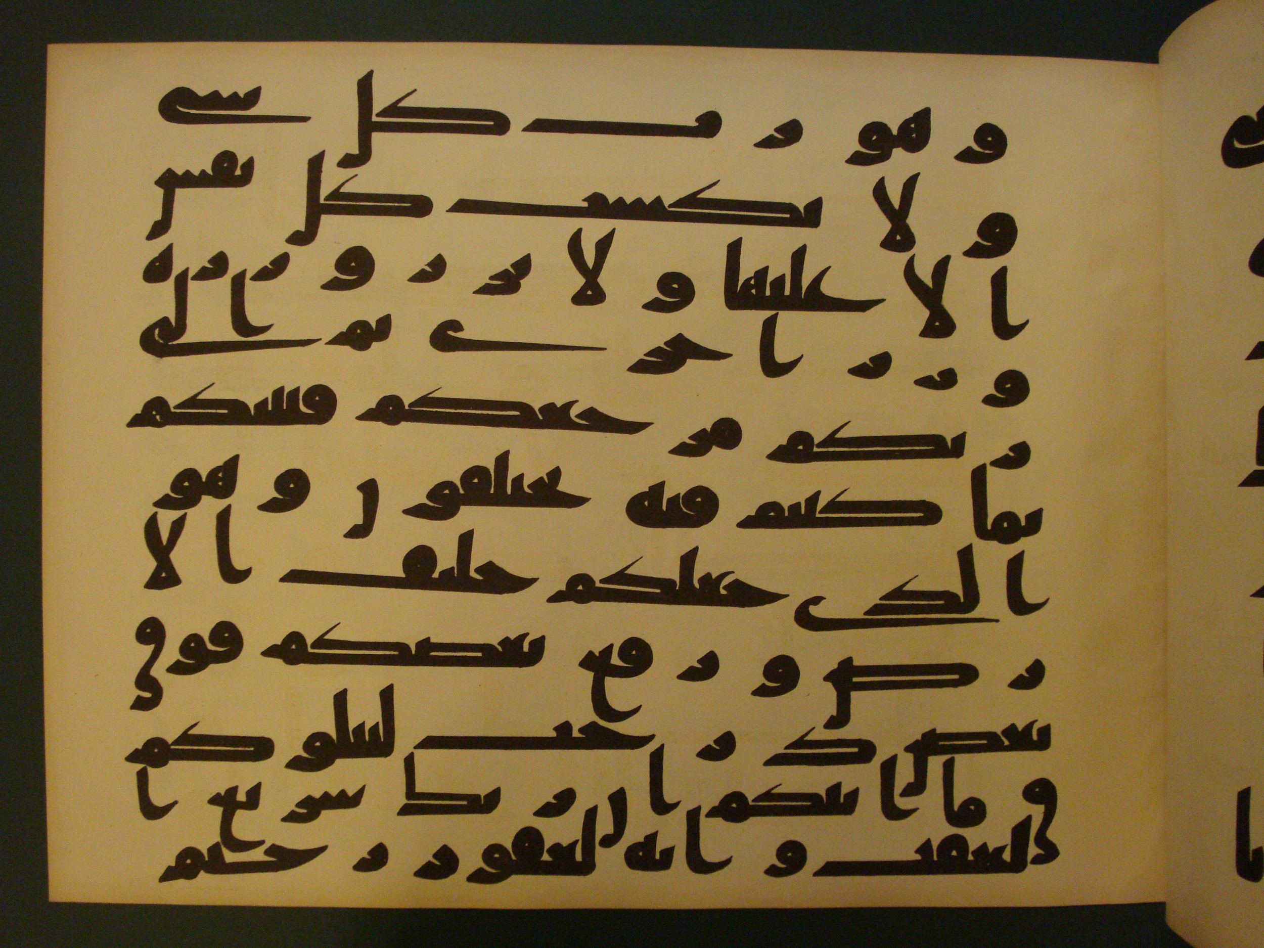 Samarkand Kufic Quran (Scan 2), in kūfī C.I script, showing Surah 6:164 from 8th Century AD found in Khoja Ahrar madrassa, Samarkand, Uzbekistan, currently housed at Center for Islamic Civilization, Tashkent, Uzbekistan