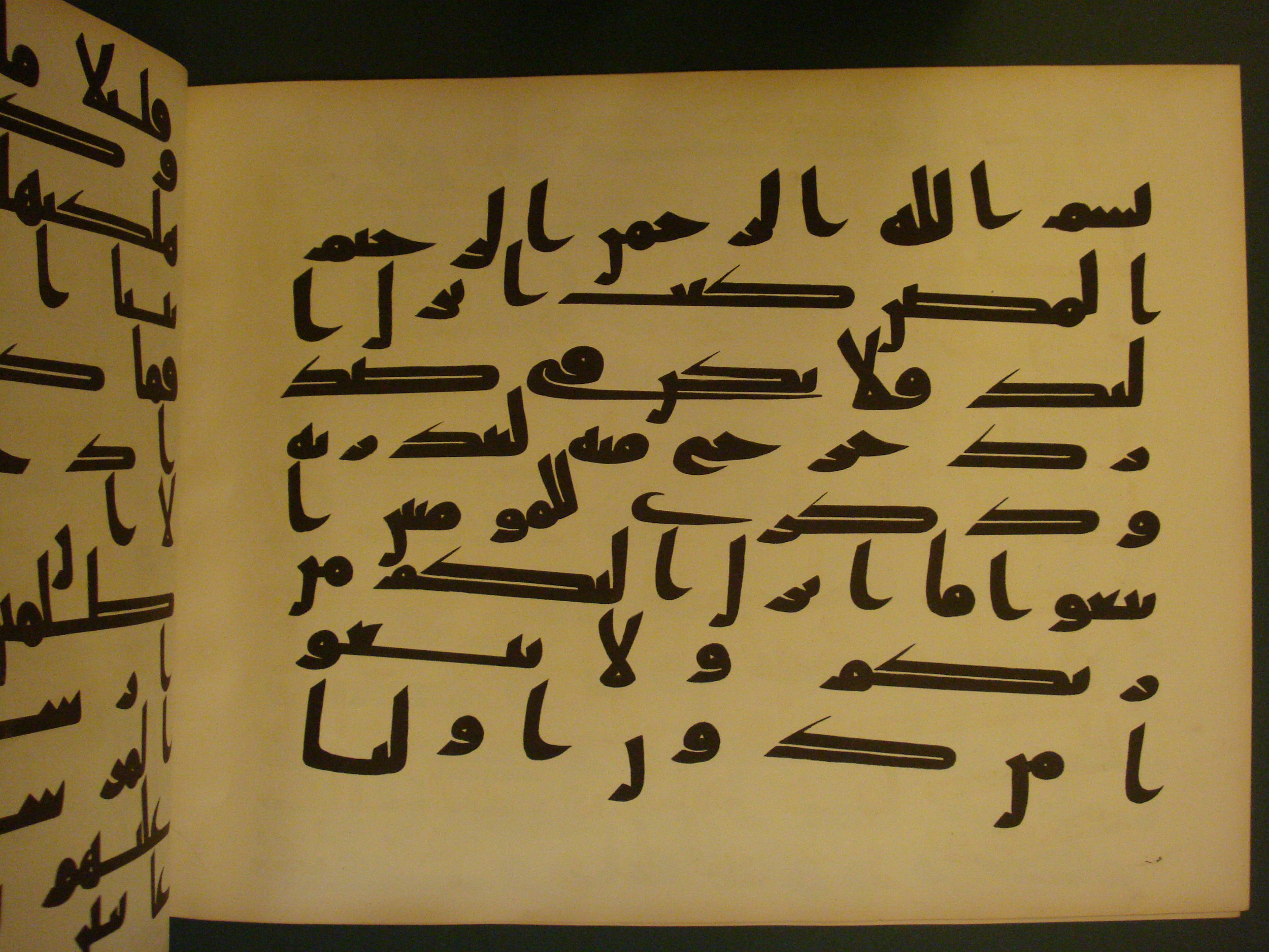Samarkand Kufic Quran, in kūfī C.I script, showing Surah 7:2 from 8th Century AD found in Khoja Ahrar madrassa, Samarkand, Uzbekistan, currently housed at Center for Islamic Civilization, Tashkent, Uzbekistan