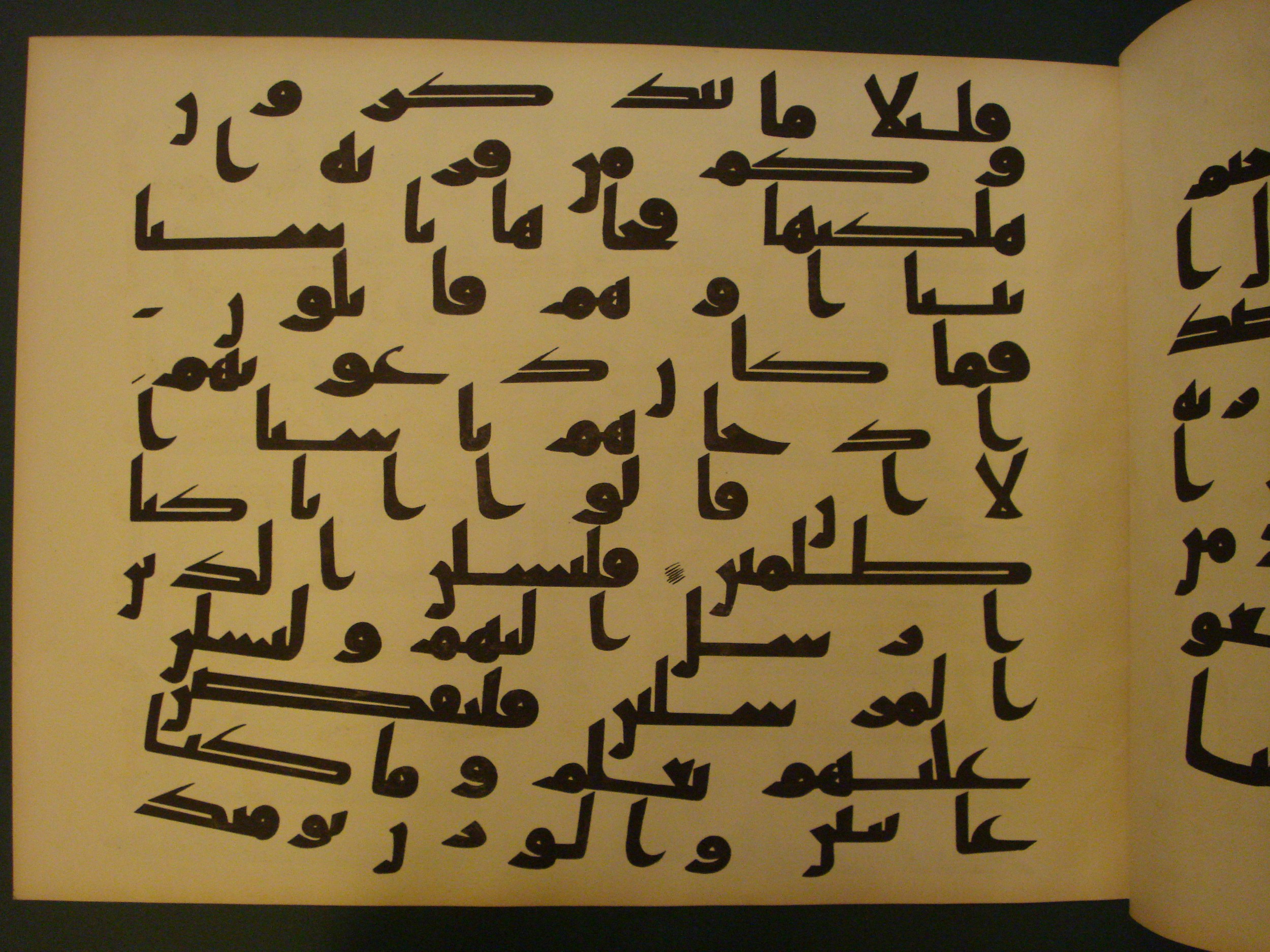Samarkand Kufic Quran, in kūfī C.I script, showing Surah 7:4 from 8th Century AD found in Khoja Ahrar madrassa, Samarkand, Uzbekistan, currently housed at Center for Islamic Civilization, Tashkent, Uzbekistan