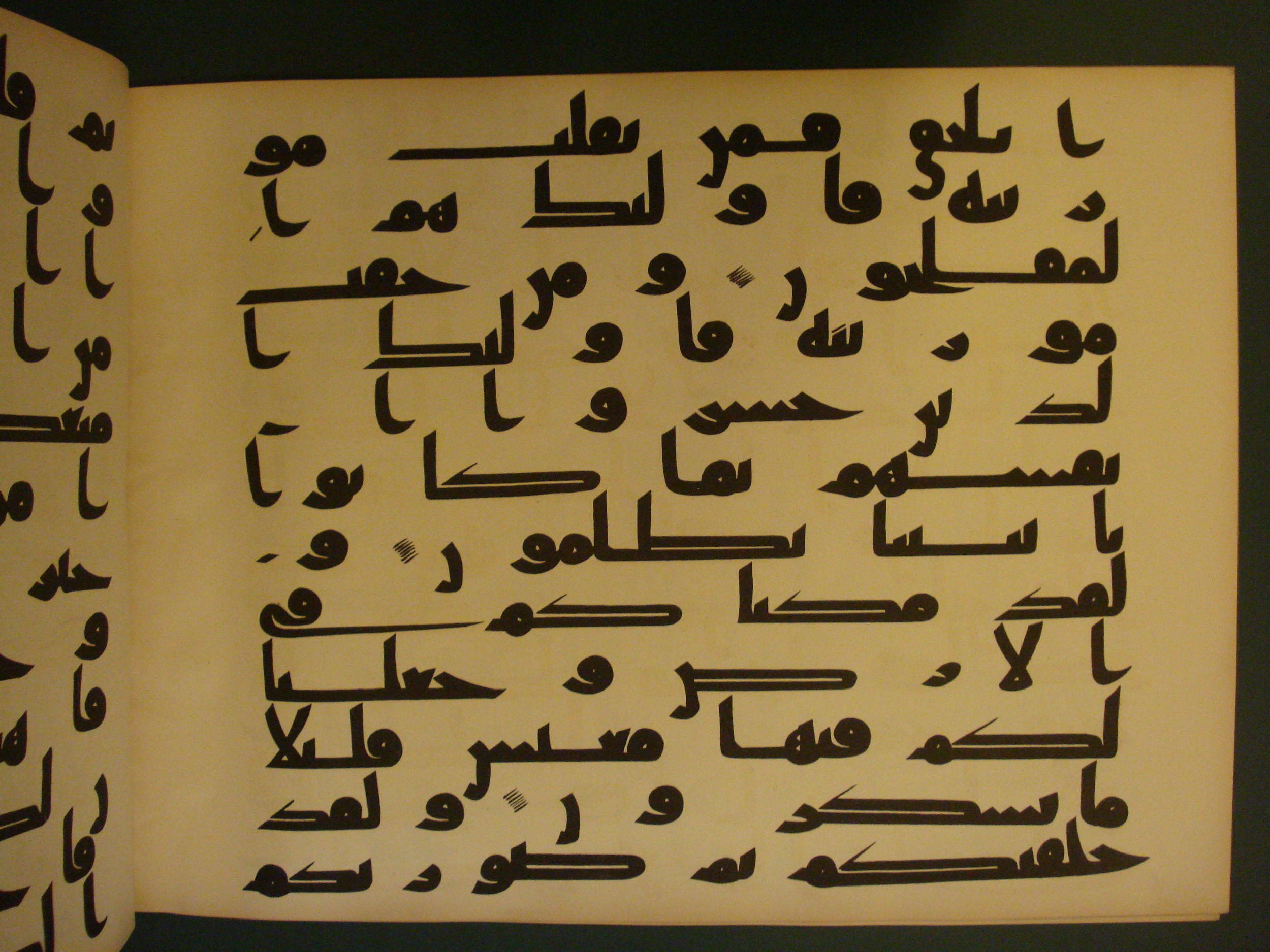 Samarkand Kufic Quran (Scan 2), in kūfī C.I script, showing Surah 7:8 from 8th Century AD found in Khoja Ahrar madrassa, Samarkand, Uzbekistan, currently housed at Center for Islamic Civilization, Tashkent, Uzbekistan