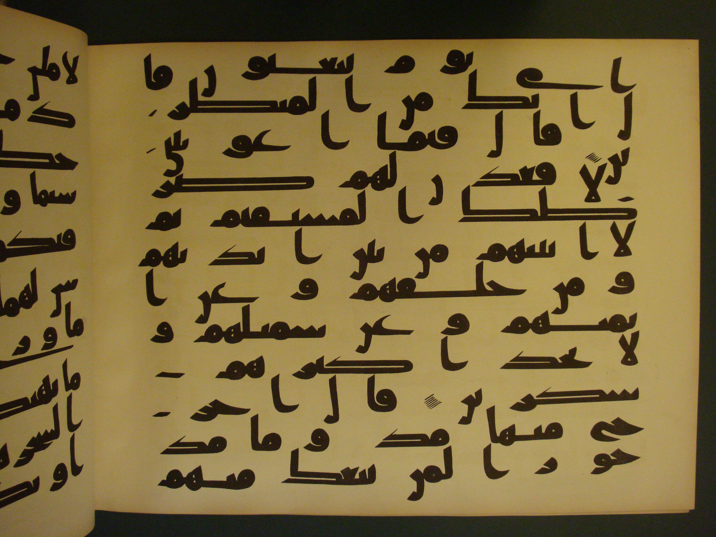 Samarkand Kufic Quran, in kūfī C.I script, showing Surah 7:17 from 8th Century AD found in Khoja Ahrar madrassa, Samarkand, Uzbekistan, currently housed at Center for Islamic Civilization, Tashkent, Uzbekistan