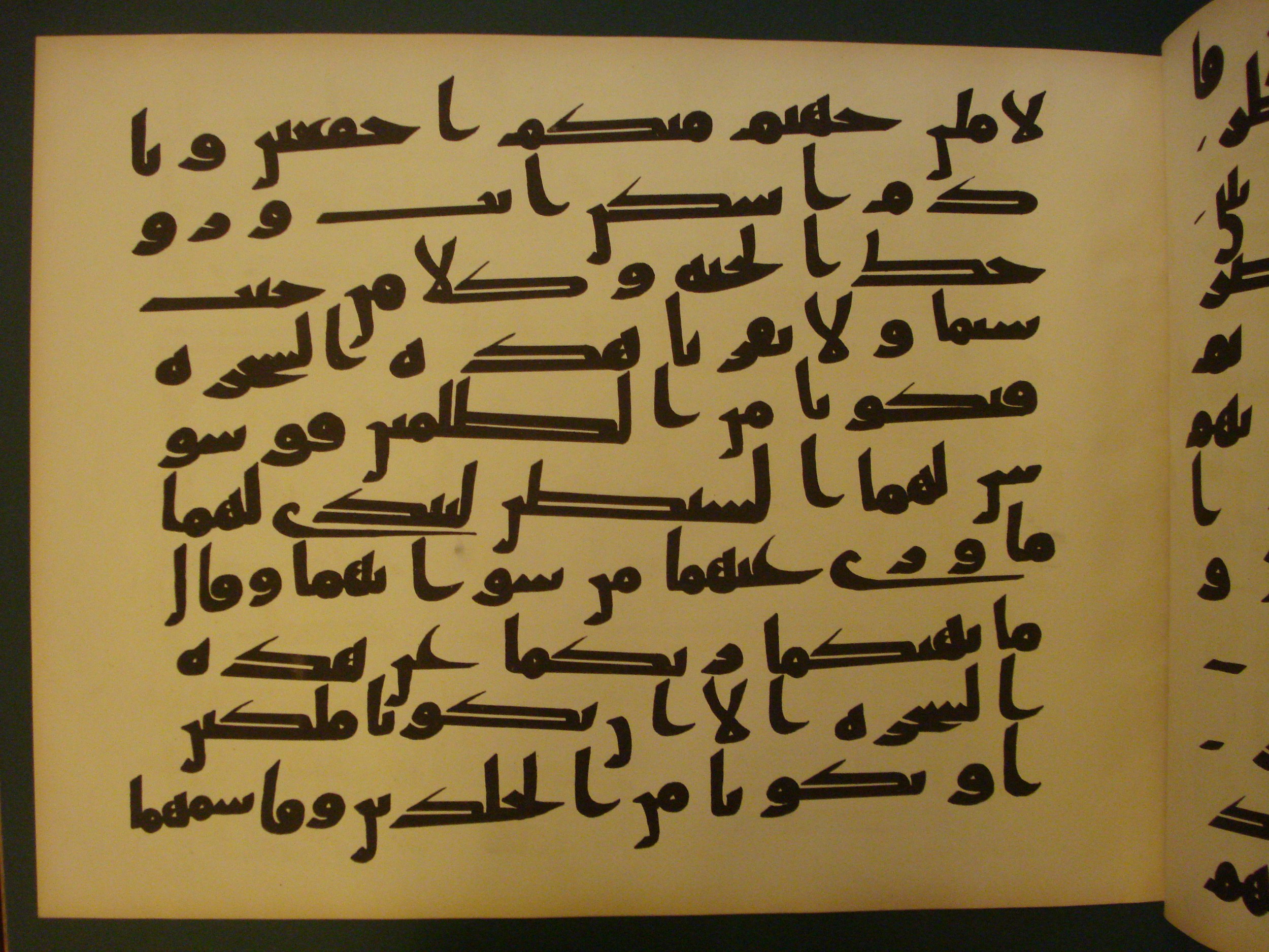 Samarkand Kufic Quran, in kūfī C.I script, showing Surah 7:19 from 8th Century AD found in Khoja Ahrar madrassa, Samarkand, Uzbekistan, currently housed at Center for Islamic Civilization, Tashkent, Uzbekistan