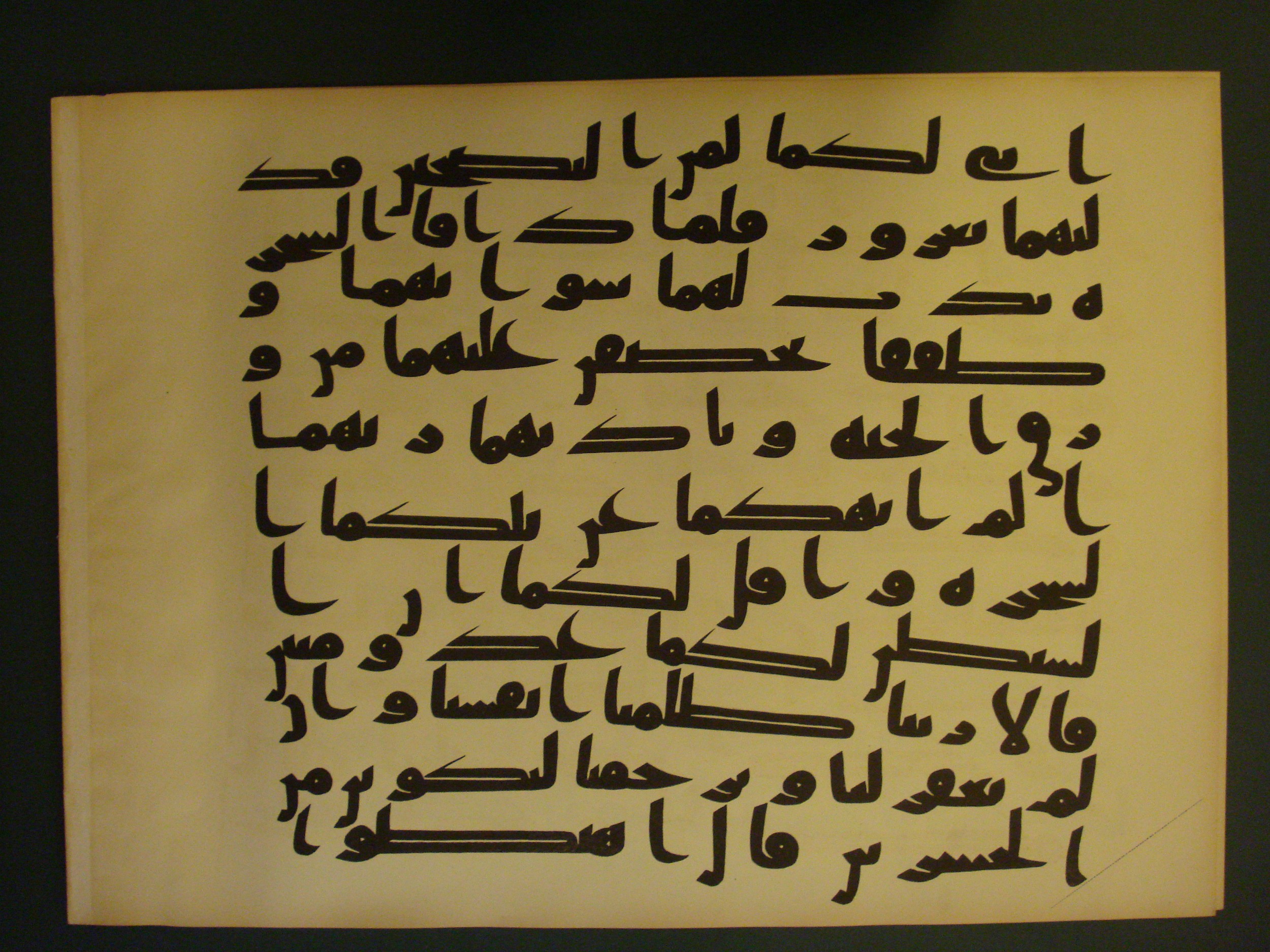 Samarkand Kufic Quran, in kūfī C.I script, showing Surah 7:22 from 8th Century AD found in Khoja Ahrar madrassa, Samarkand, Uzbekistan, currently housed at Center for Islamic Civilization, Tashkent, Uzbekistan