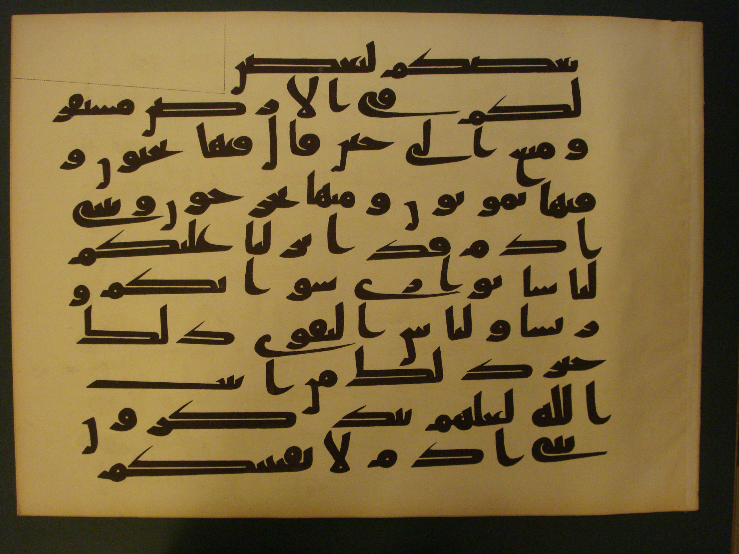 Samarkand Kufic Quran, in kūfī C.I script, showing Surah 7:25 from 8th Century AD found in Khoja Ahrar madrassa, Samarkand, Uzbekistan, currently housed at Center for Islamic Civilization, Tashkent, Uzbekistan