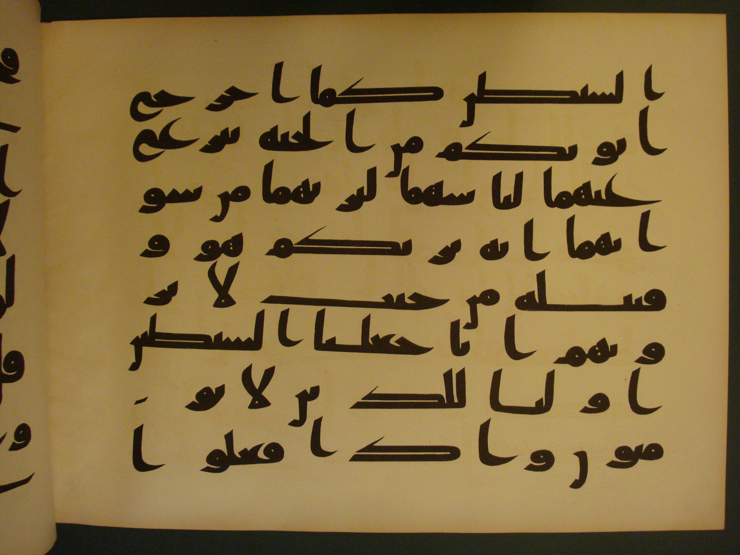 Samarkand Kufic Quran (Scan 1), in kūfī C.I script, showing Surah 7:28 from 8th Century AD found in Khoja Ahrar madrassa, Samarkand, Uzbekistan, currently housed at Center for Islamic Civilization, Tashkent, Uzbekistan