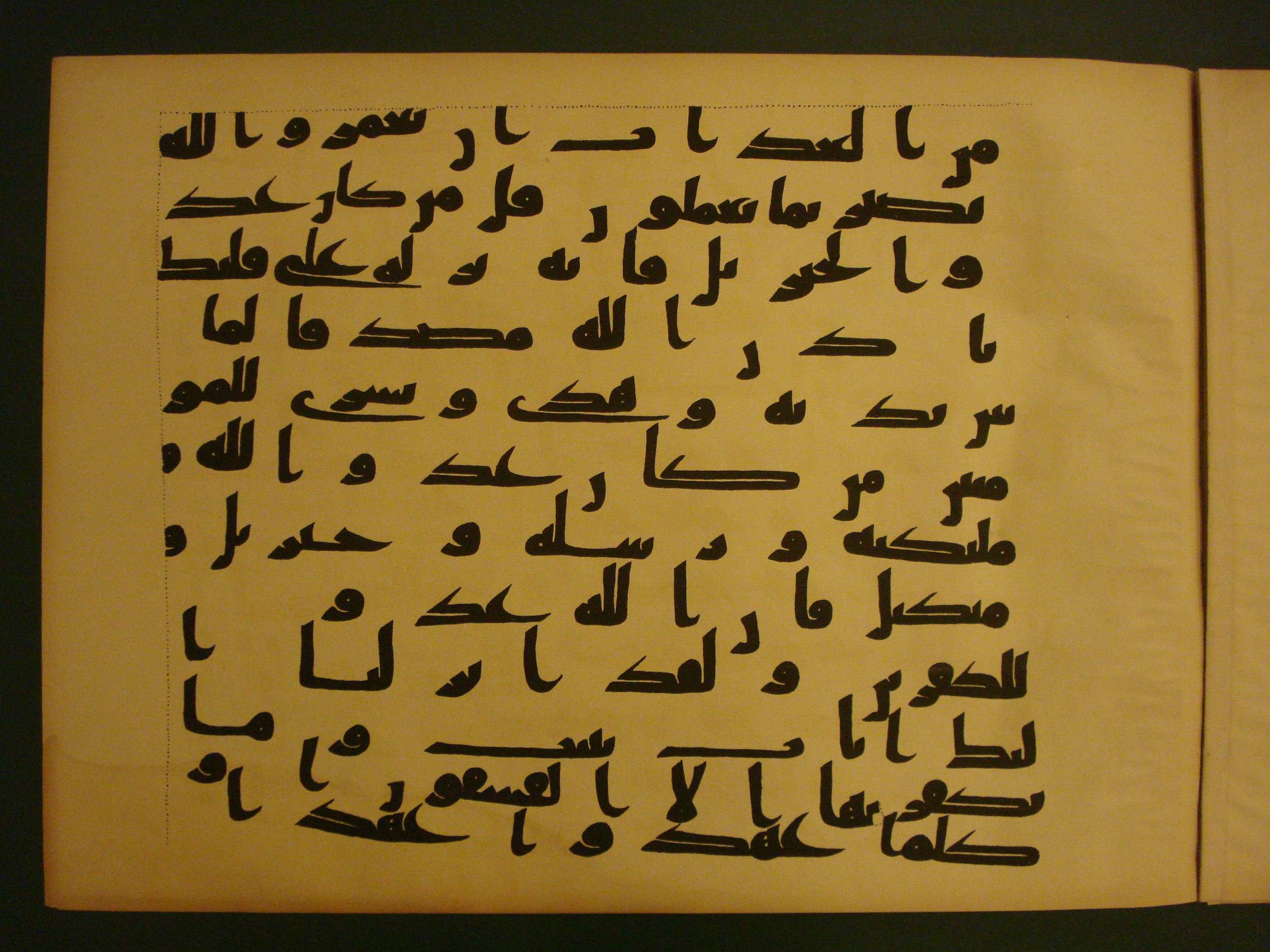 Samarkand Kufic Quran (Scan 2), in kūfī C.I script, showing Surah 2:96 from 8th Century AD found in Khoja Ahrar madrassa, Samarkand, Uzbekistan, currently housed at Center for Islamic Civilization, Tashkent, Uzbekistan