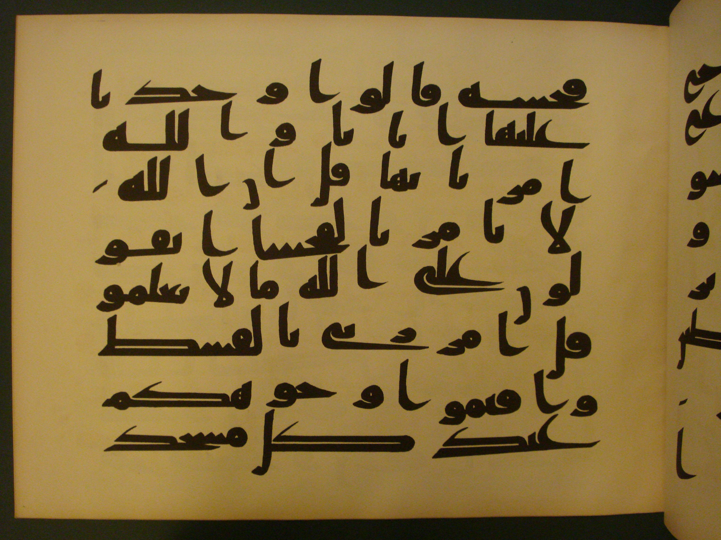 Samarkand Kufic Quran (Scan 2), in kūfī C.I script, showing Surah 7:28 from 8th Century AD found in Khoja Ahrar madrassa, Samarkand, Uzbekistan, currently housed at Center for Islamic Civilization, Tashkent, Uzbekistan
