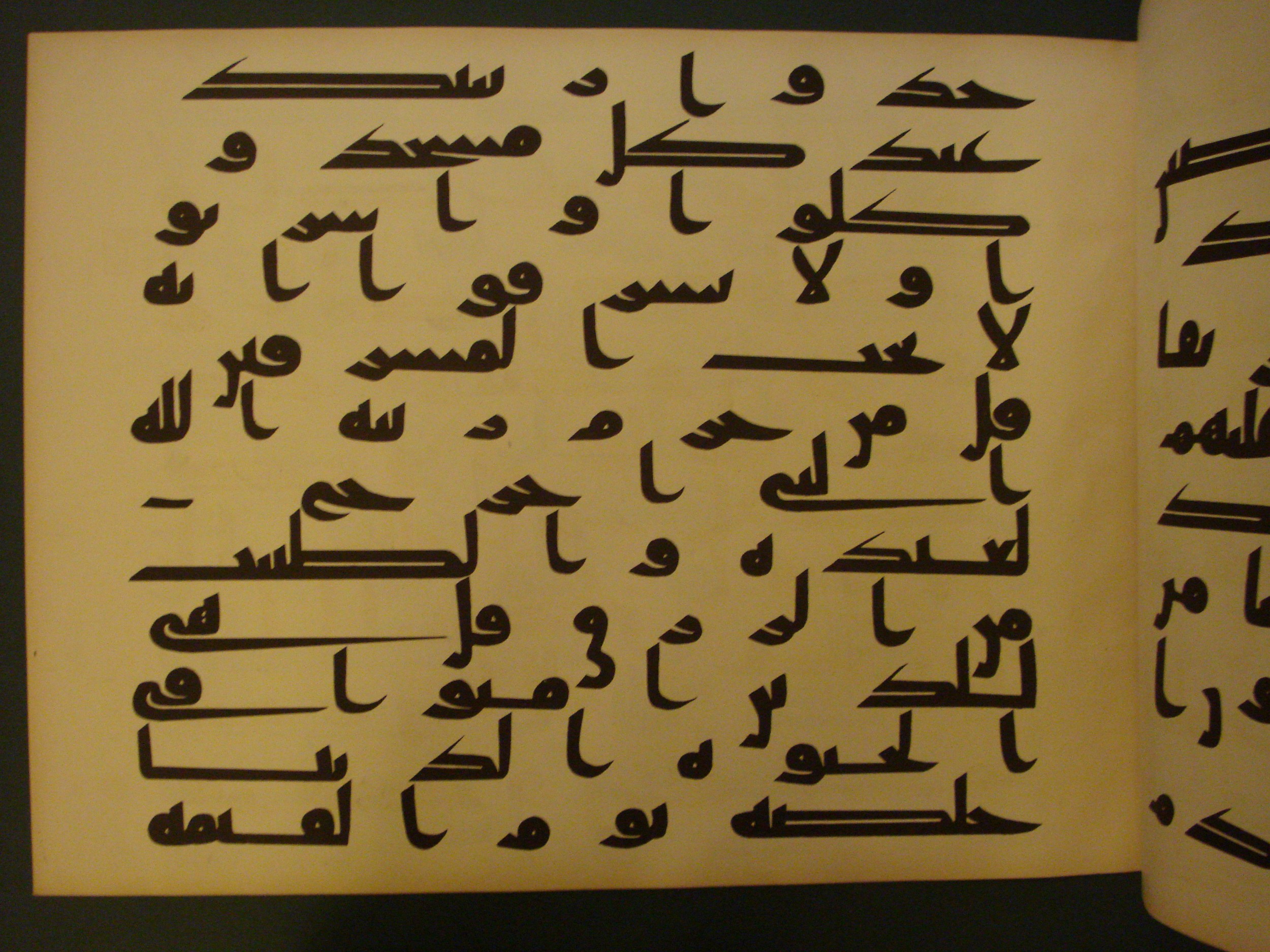 Samarkand Kufic Quran (Scan 1), in kūfī C.I script, showing Surah 7:32 from 8th Century AD found in Khoja Ahrar madrassa, Samarkand, Uzbekistan, currently housed at Center for Islamic Civilization, Tashkent, Uzbekistan