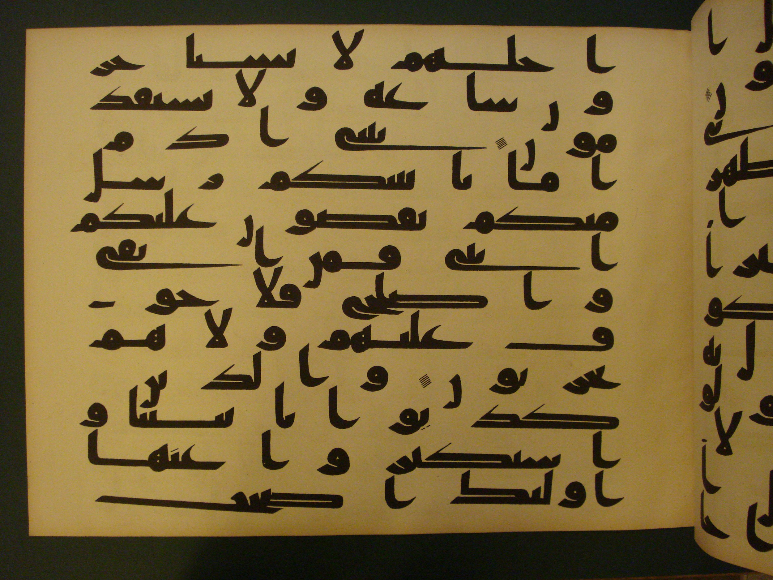 Samarkand Kufic Quran, in kūfī C.I script, showing Surah 7:35 from 8th Century AD found in Khoja Ahrar madrassa, Samarkand, Uzbekistan, currently housed at Center for Islamic Civilization, Tashkent, Uzbekistan