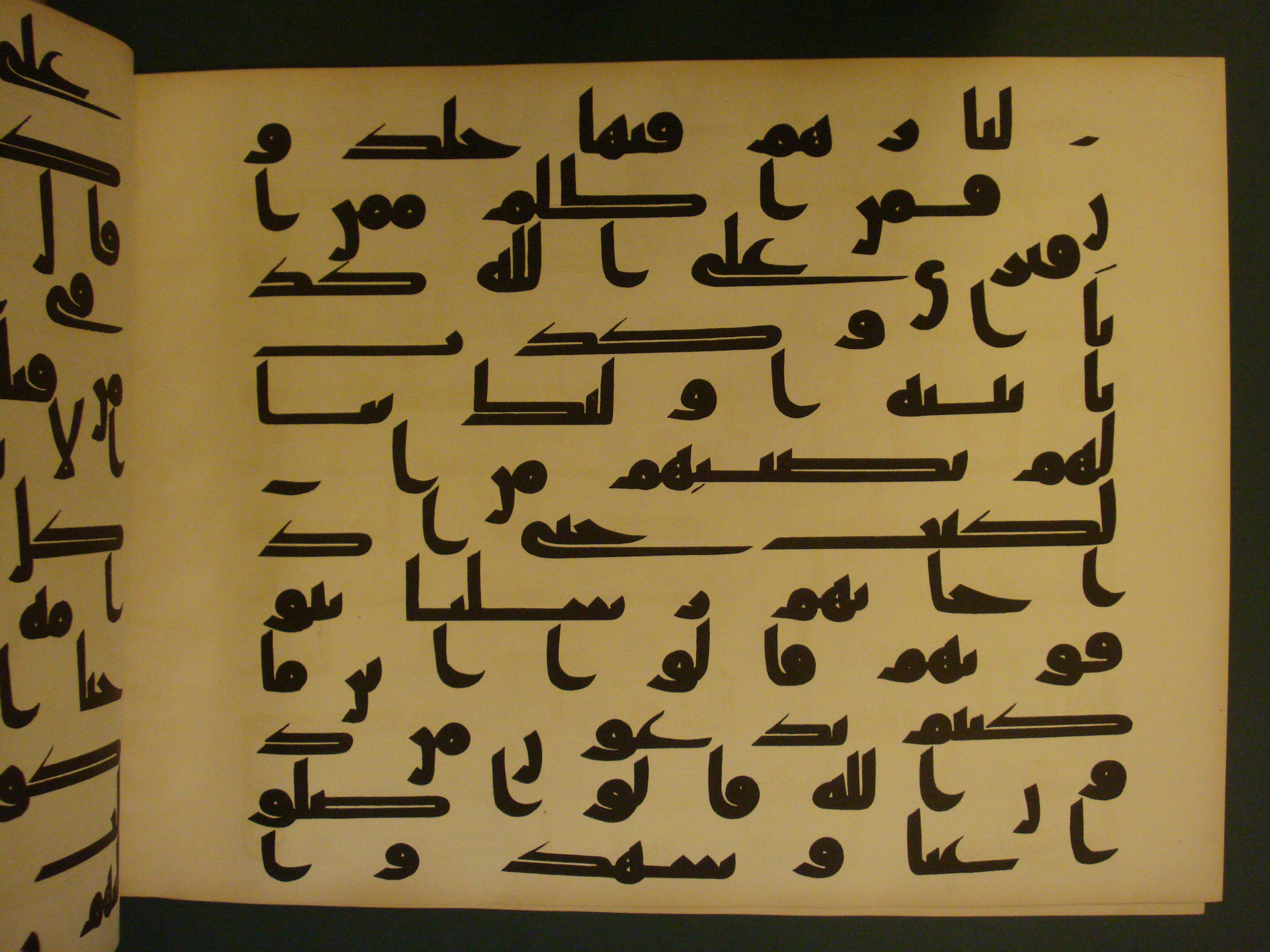 Samarkand Kufic Quran (Scan 1), in kūfī C.I script, showing Surah 7:37 from 8th Century AD found in Khoja Ahrar madrassa, Samarkand, Uzbekistan, currently housed at Center for Islamic Civilization, Tashkent, Uzbekistan