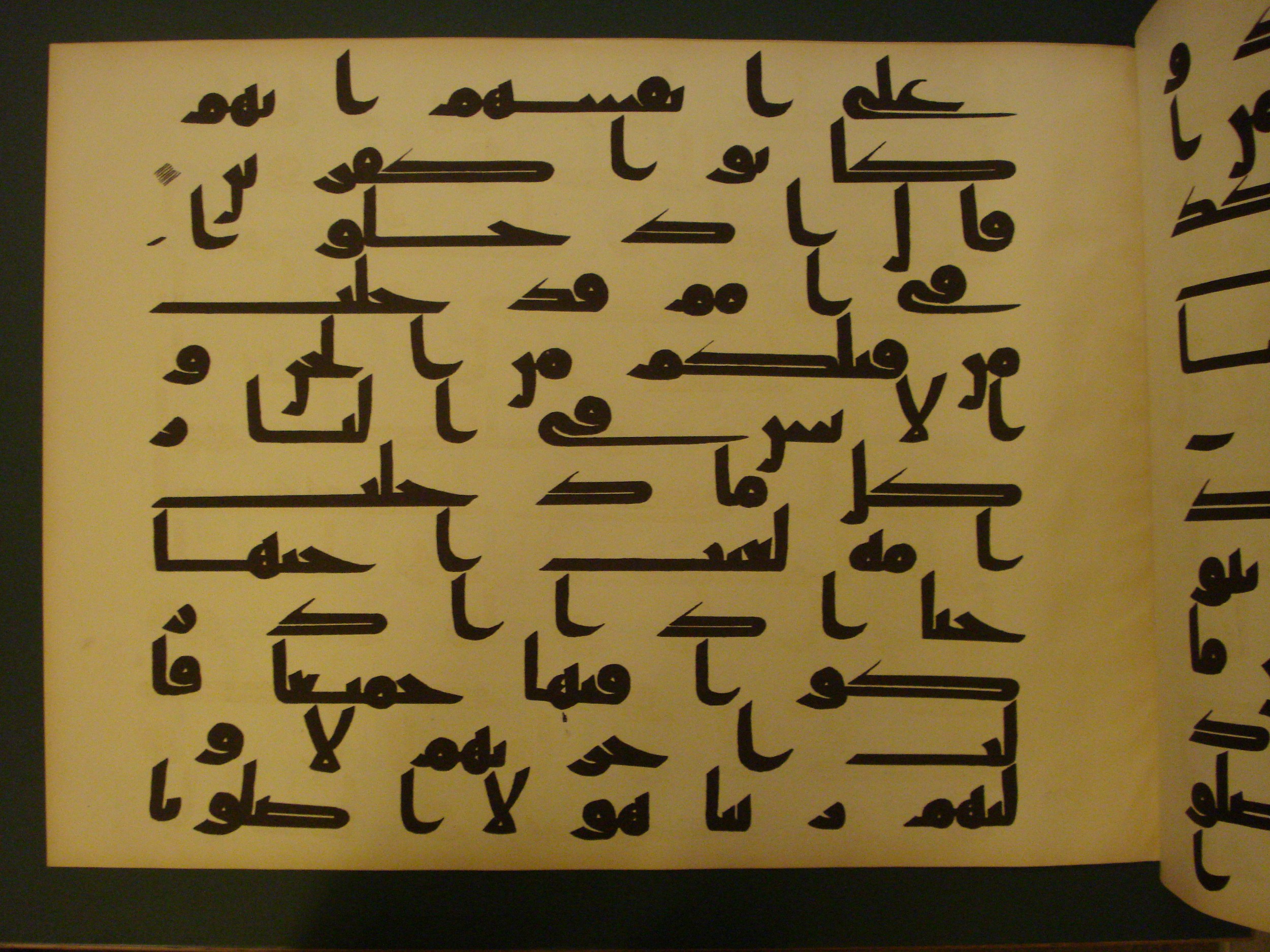 Samarkand Kufic Quran (Scan 1), in kūfī C.I script, showing Surah 7:38 from 8th Century AD found in Khoja Ahrar madrassa, Samarkand, Uzbekistan, currently housed at Center for Islamic Civilization, Tashkent, Uzbekistan