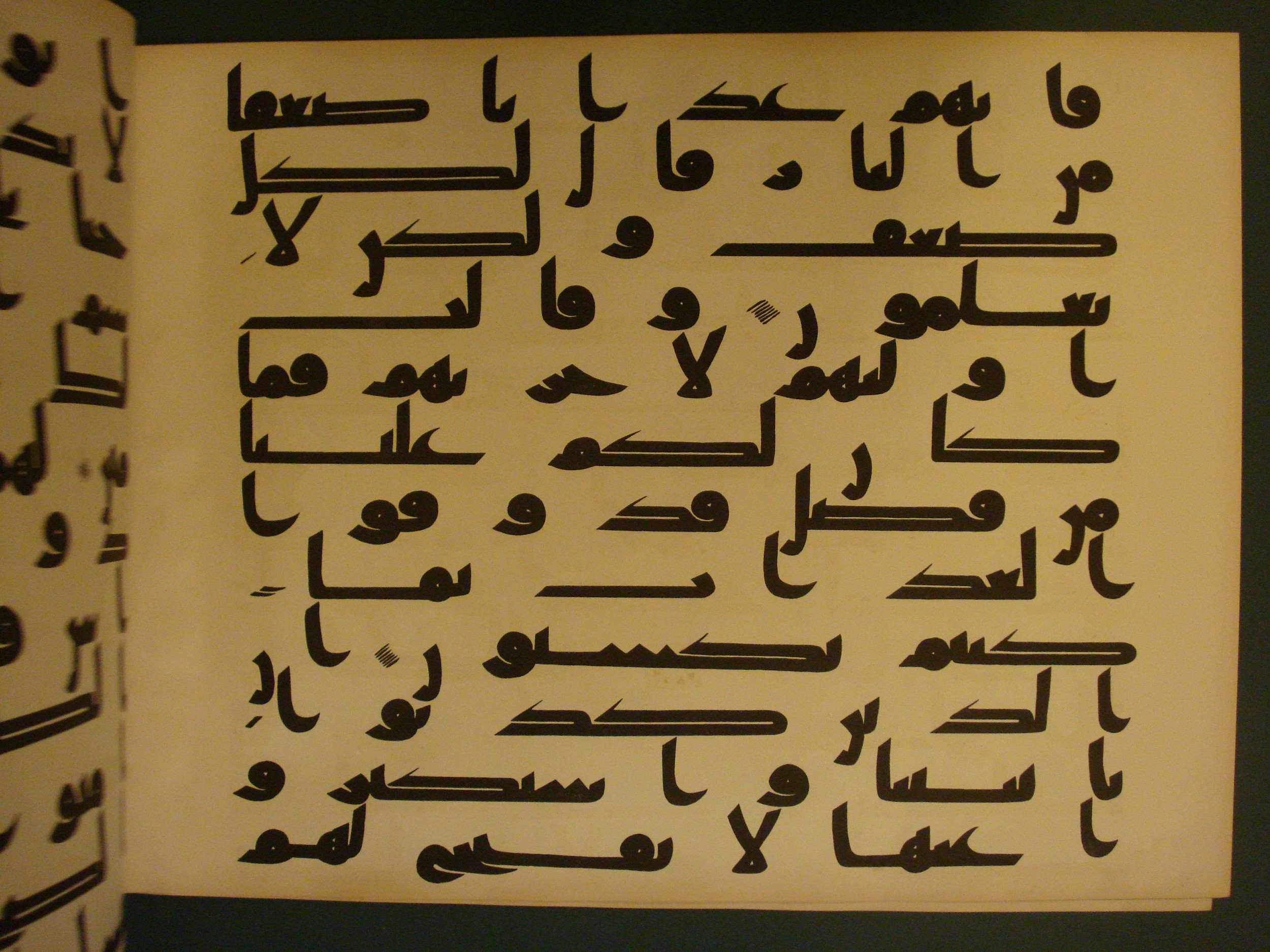 Samarkand Kufic Quran, in kūfī C.I script, showing Surah 7:39 from 8th Century AD found in Khoja Ahrar madrassa, Samarkand, Uzbekistan, currently housed at Center for Islamic Civilization, Tashkent, Uzbekistan
