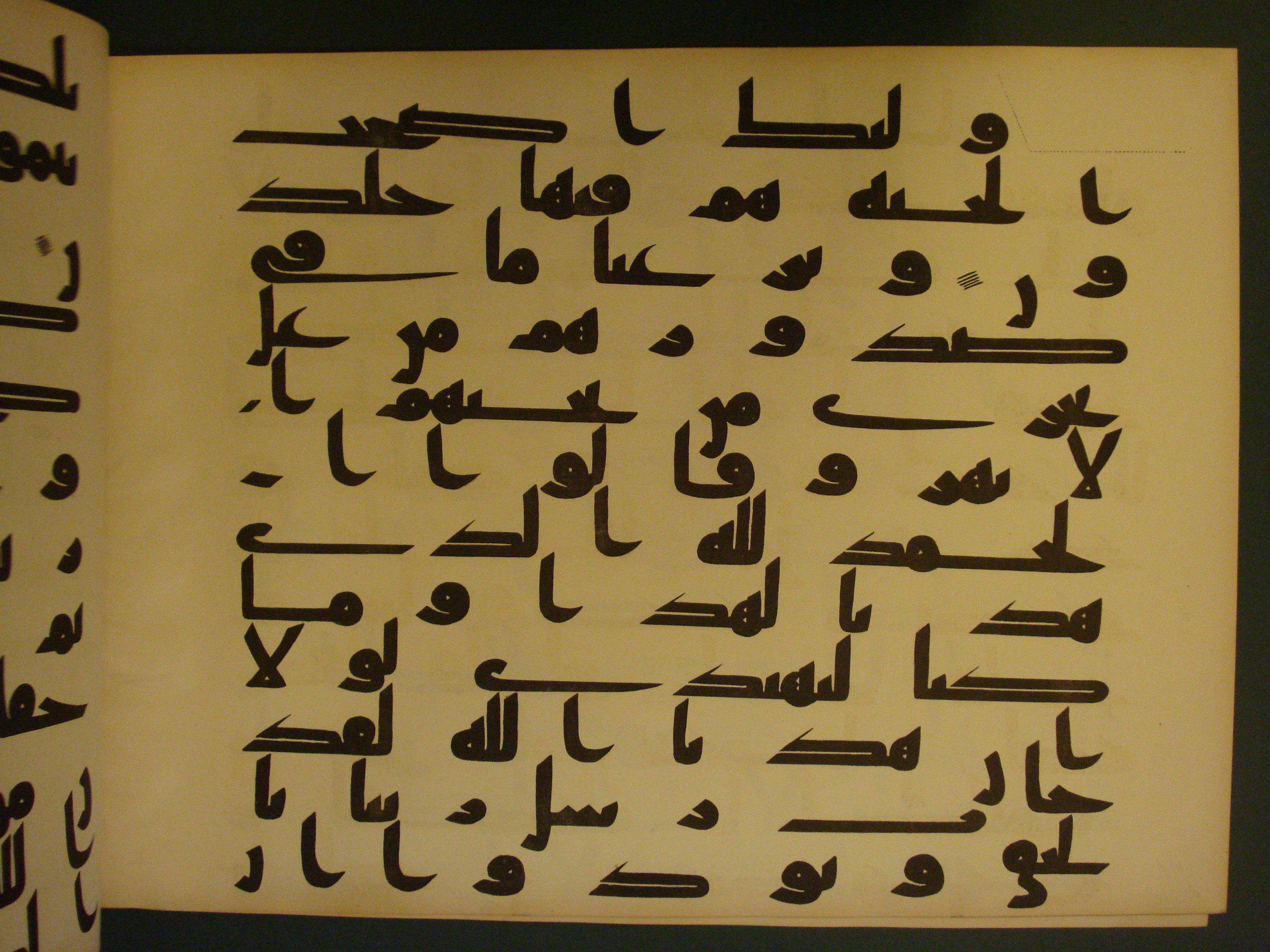 Samarkand Kufic Quran (Scan 1), in kūfī C.I script, showing Surah 7:43 from 8th Century AD found in Khoja Ahrar madrassa, Samarkand, Uzbekistan, currently housed at Center for Islamic Civilization, Tashkent, Uzbekistan