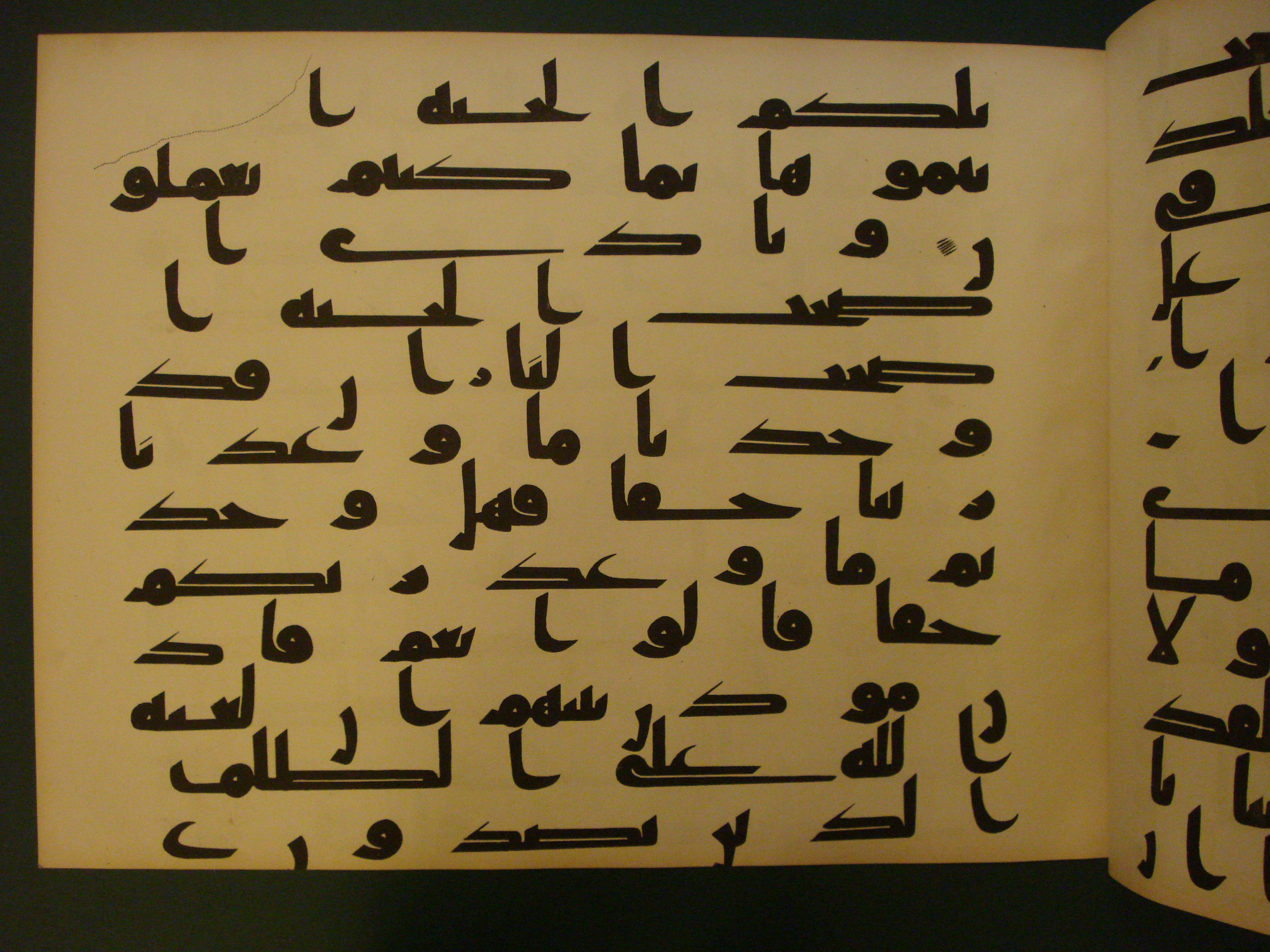 Samarkand Kufic Quran (Scan 2), in kūfī C.I script, showing Surah 7:43 from 8th Century AD found in Khoja Ahrar madrassa, Samarkand, Uzbekistan, currently housed at Center for Islamic Civilization, Tashkent, Uzbekistan