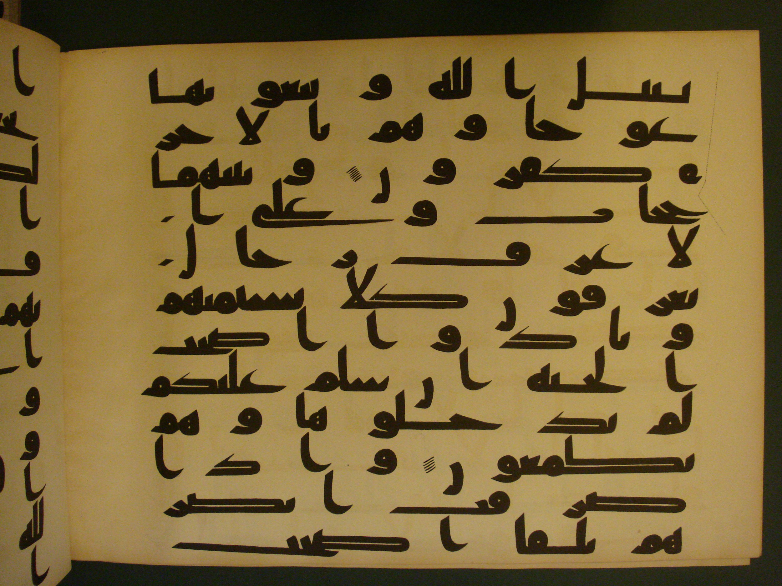 Samarkand Kufic Quran (Scan 1), in kūfī C.I script, showing Surah 7:47 from 8th Century AD found in Khoja Ahrar madrassa, Samarkand, Uzbekistan, currently housed at Center for Islamic Civilization, Tashkent, Uzbekistan