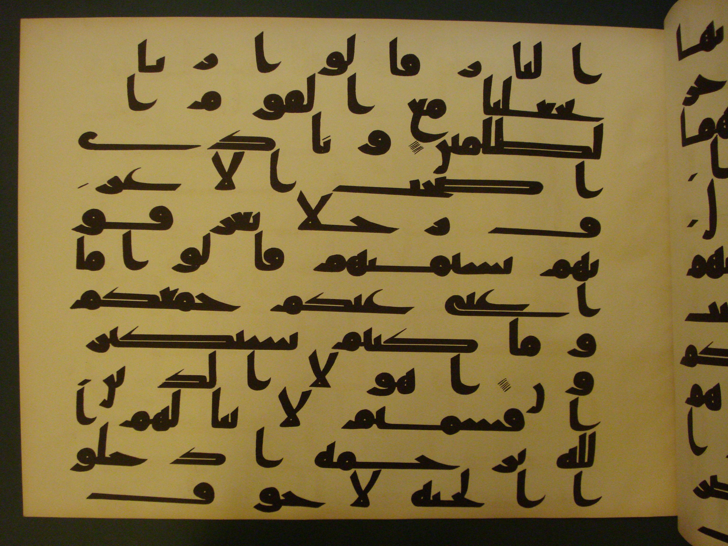 Samarkand Kufic Quran (Scan 1), in kūfī C.I script, showing Surah 7:49 from 8th Century AD found in Khoja Ahrar madrassa, Samarkand, Uzbekistan, currently housed at Center for Islamic Civilization, Tashkent, Uzbekistan