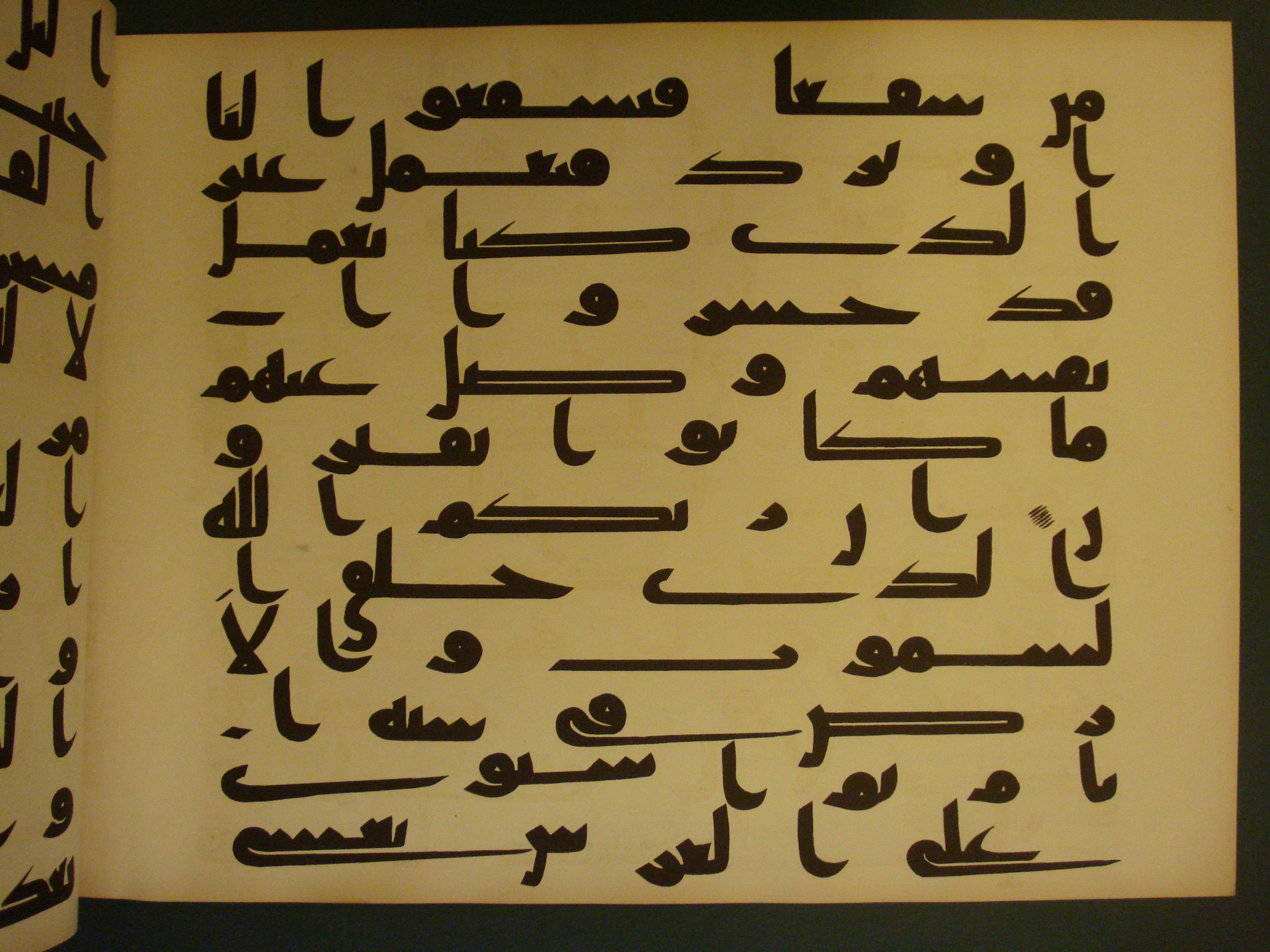 Samarkand Kufic Quran (Scan 2), in kūfī C.I script, showing Surah 7:53 from 8th Century AD found in Khoja Ahrar madrassa, Samarkand, Uzbekistan, currently housed at Center for Islamic Civilization, Tashkent, Uzbekistan