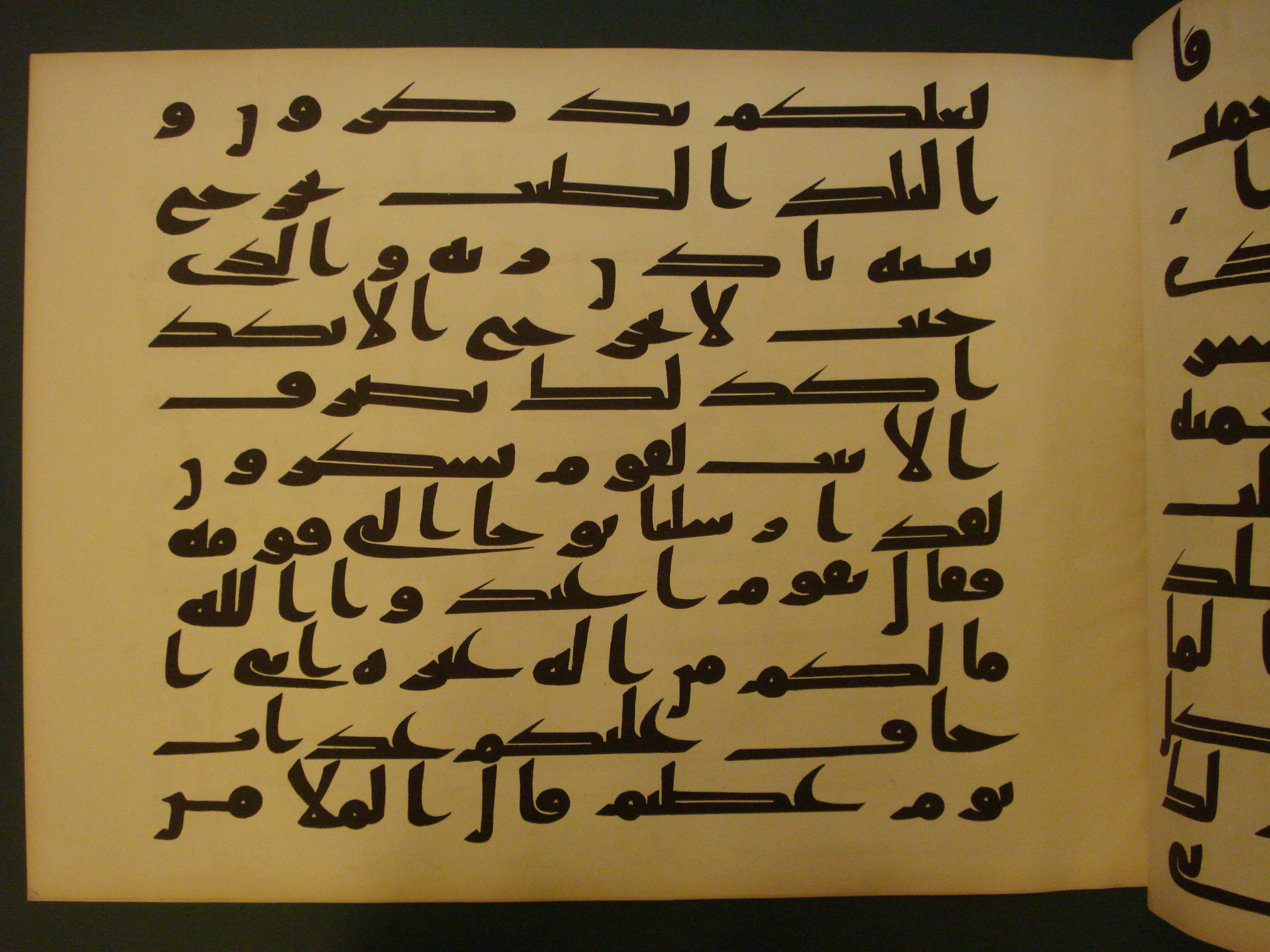 Samarkand Kufic Quran (Scan 1), in kūfī C.I script, showing Surah 7:60 from 8th Century AD found in Khoja Ahrar madrassa, Samarkand, Uzbekistan, currently housed at Center for Islamic Civilization, Tashkent, Uzbekistan